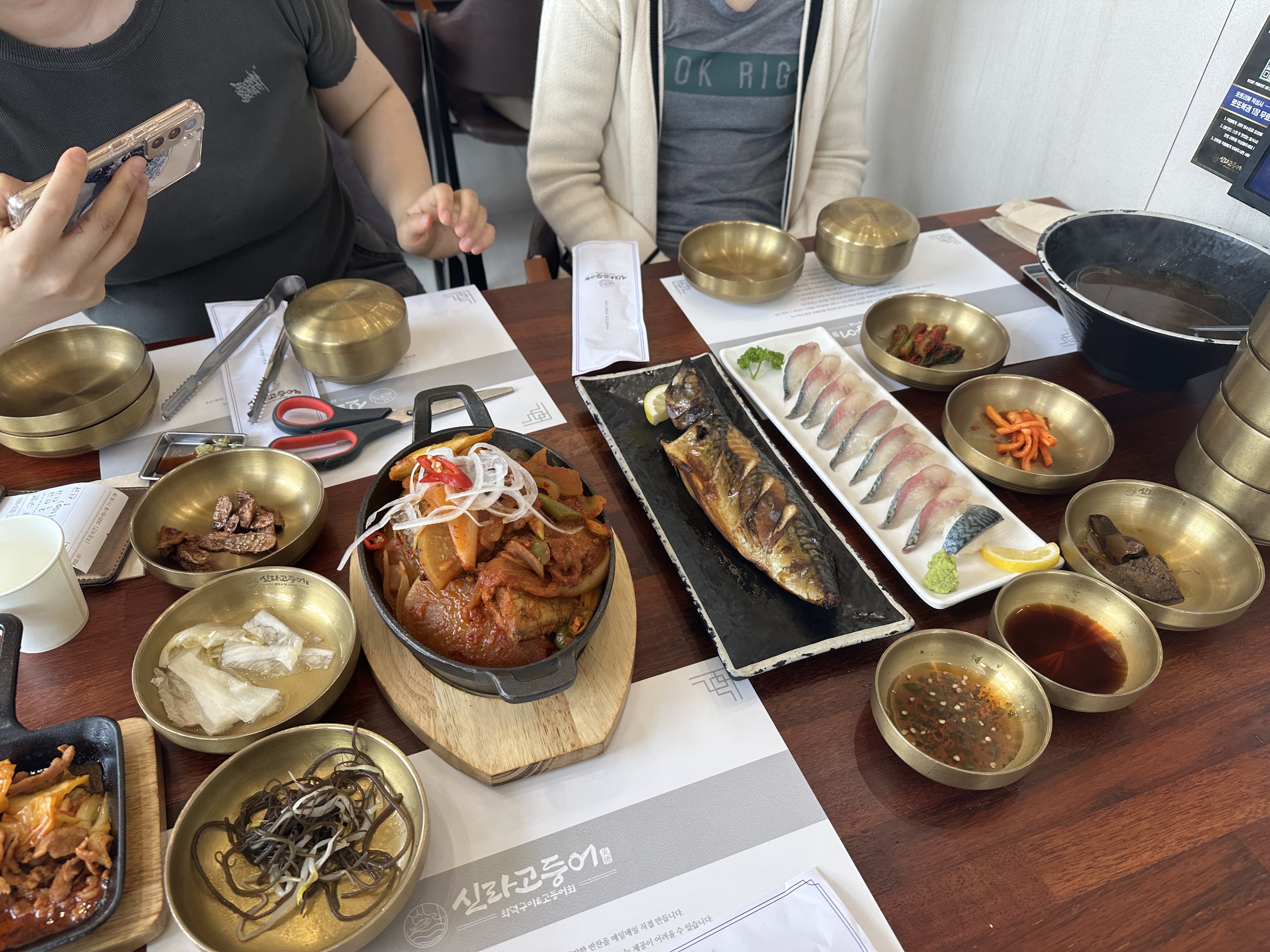 대전 놀러온 친구들에게 자신있게 추천한 한식맛집!! 고등어 구이도 간도 좋고 살도 많아요~