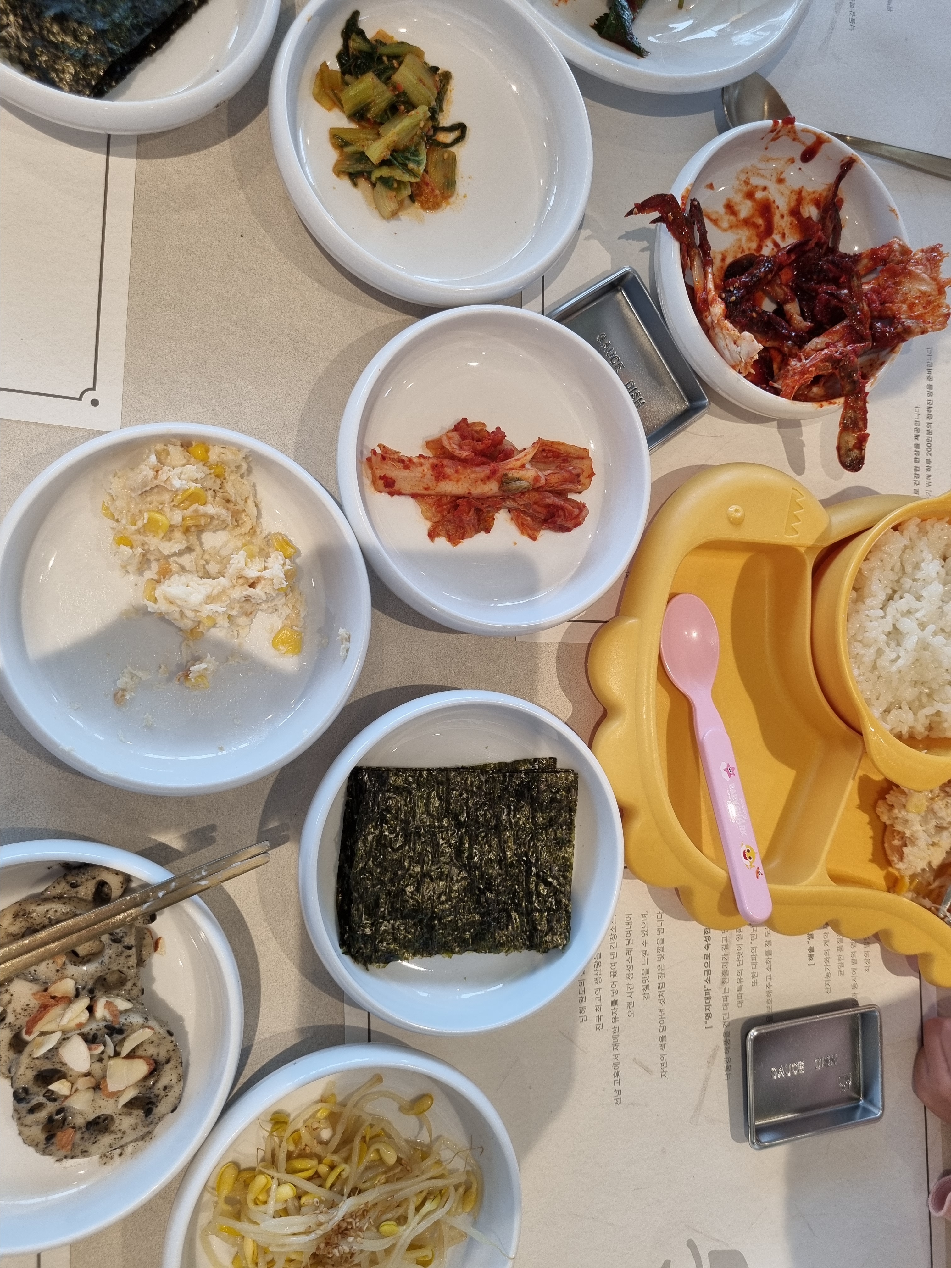 노릇 노릇 잘 구워진 생선 살 한점에 따뜻한 영양밥 한 숫가락 먹으면 캬!! 나도 모르게