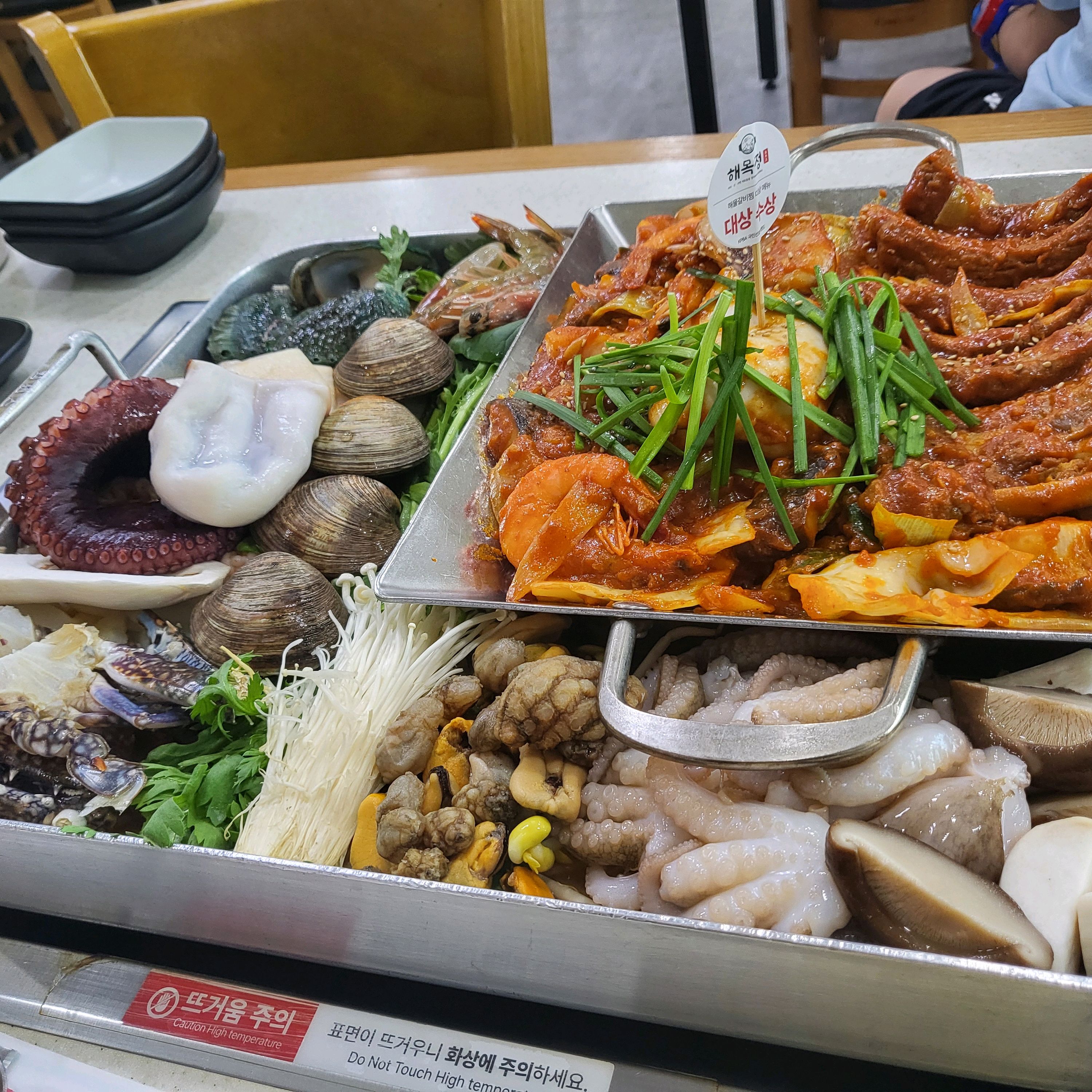 너무 맛있어서 또 왔어요 - 인천 맛집 해목정 연수본점