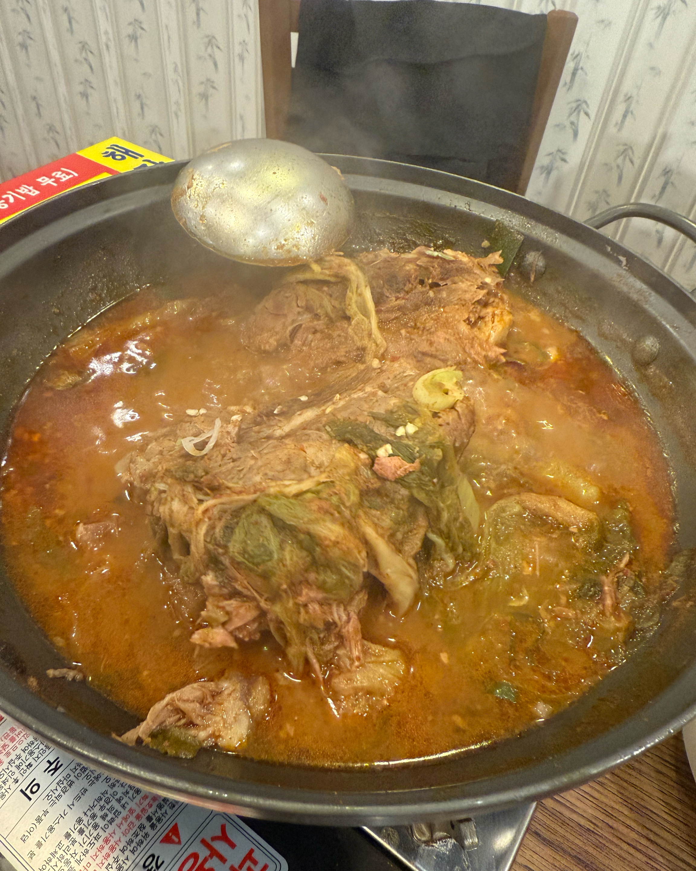 뼈해장국2인분 시켰는데 뼈 큰거 6개 나왔어요!! - 구월동 맛집 왕뼈각