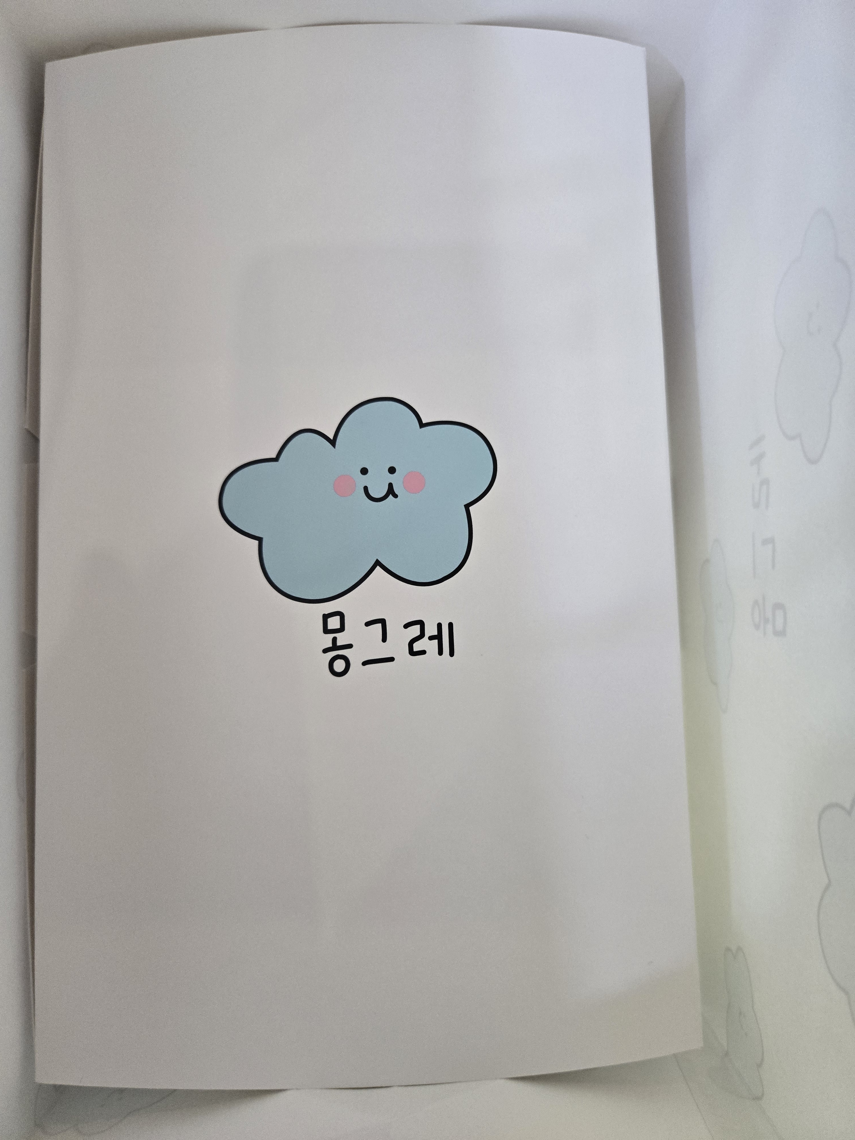 여행중 검색을통해 알게된 맛집찰보리과자점입니다..맛도 캐릭터소품도 모두 이쁜 추천하고픈 집