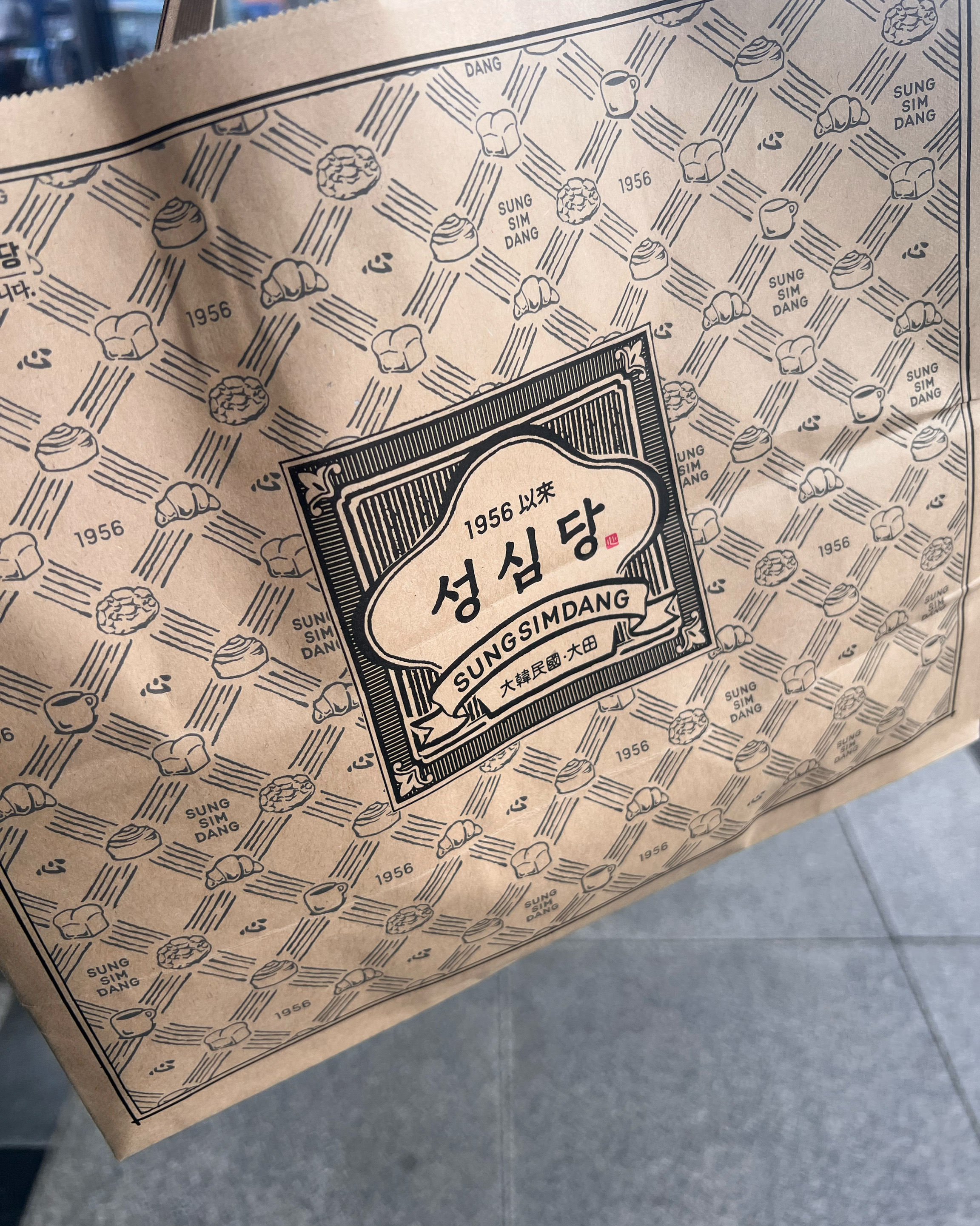 대전 맛집 성심당 대전역점 45번째 리뷰 이미지