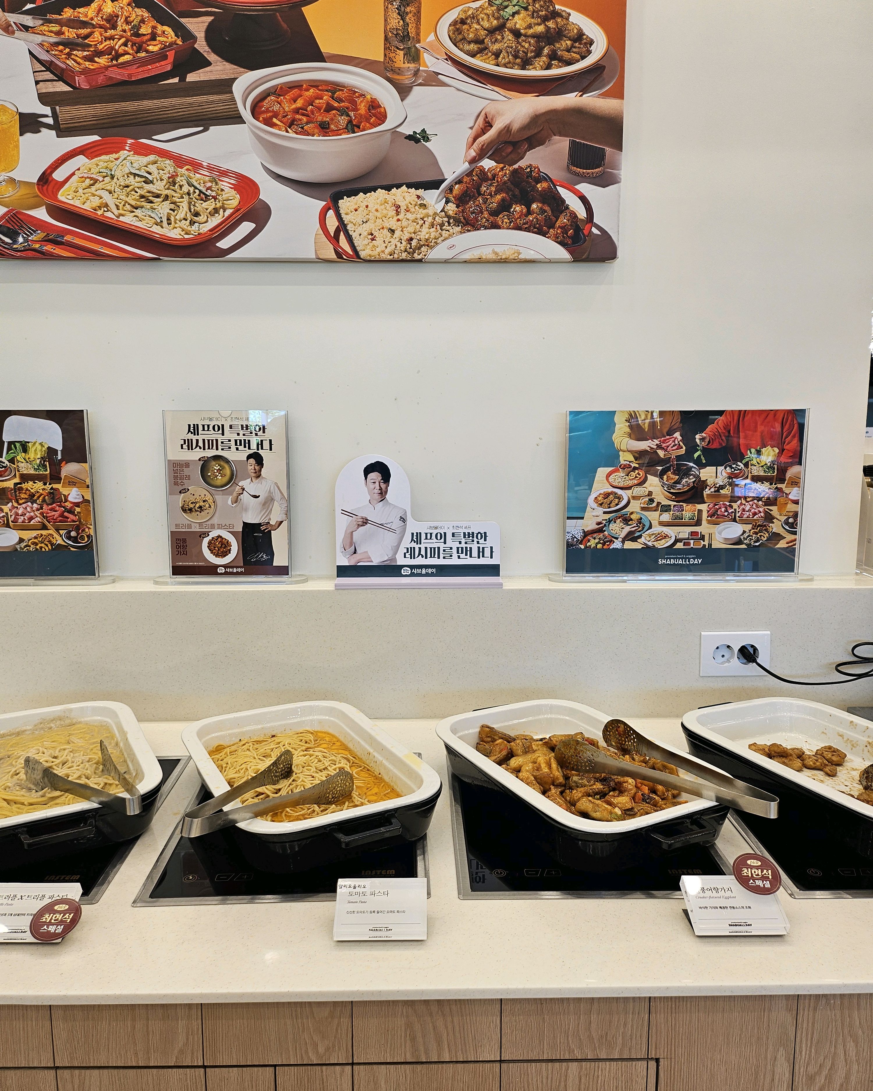 자리도 넓고 예약후 와서 기다리지도 않아 편했어요 - 인천 맛집 샤브올데이 영종운서운남점