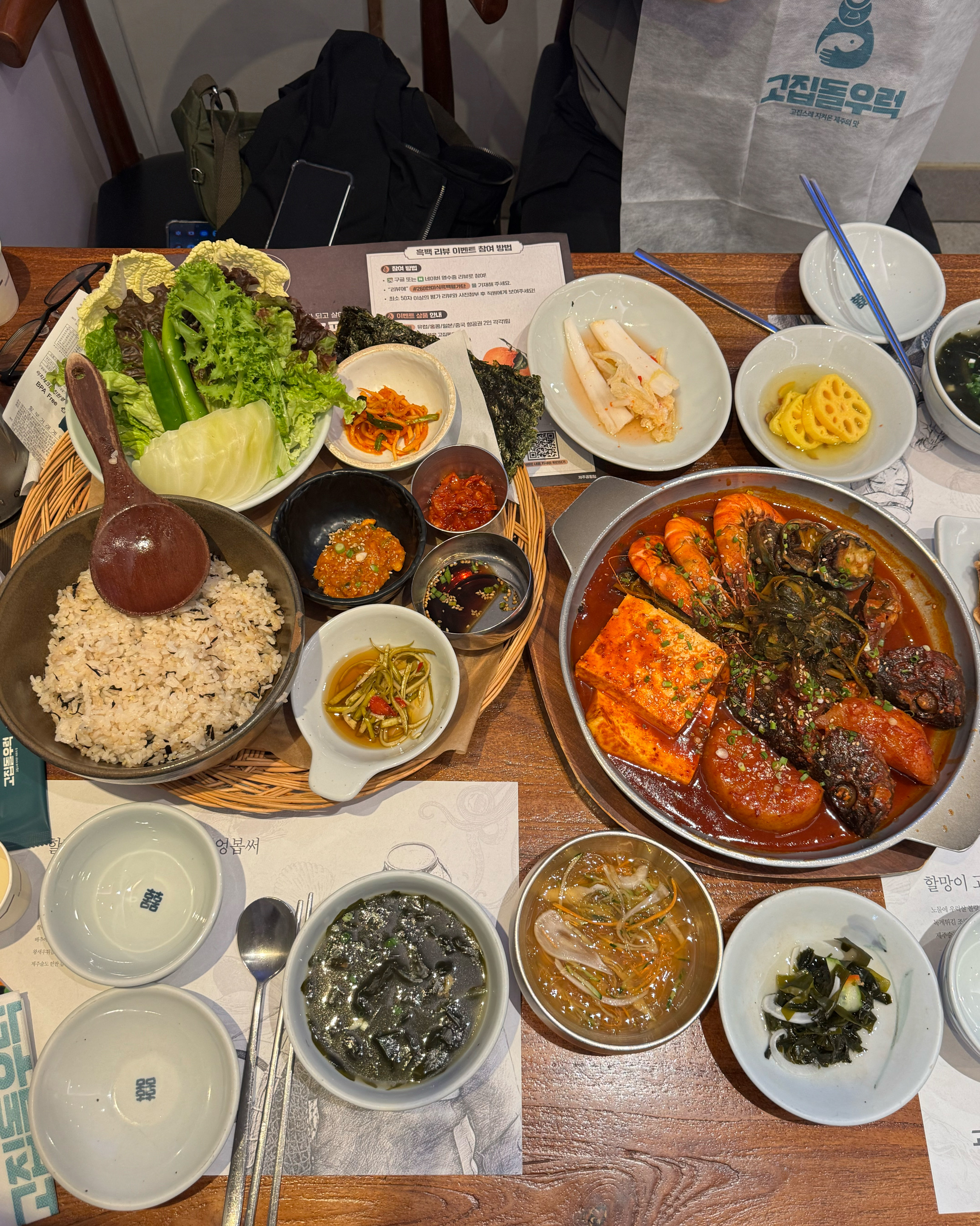 부모님과 제주여행 와서 첫 끼로 먹었는데 성공적이네요!! 간이 세지 않고 전반적으로 모든