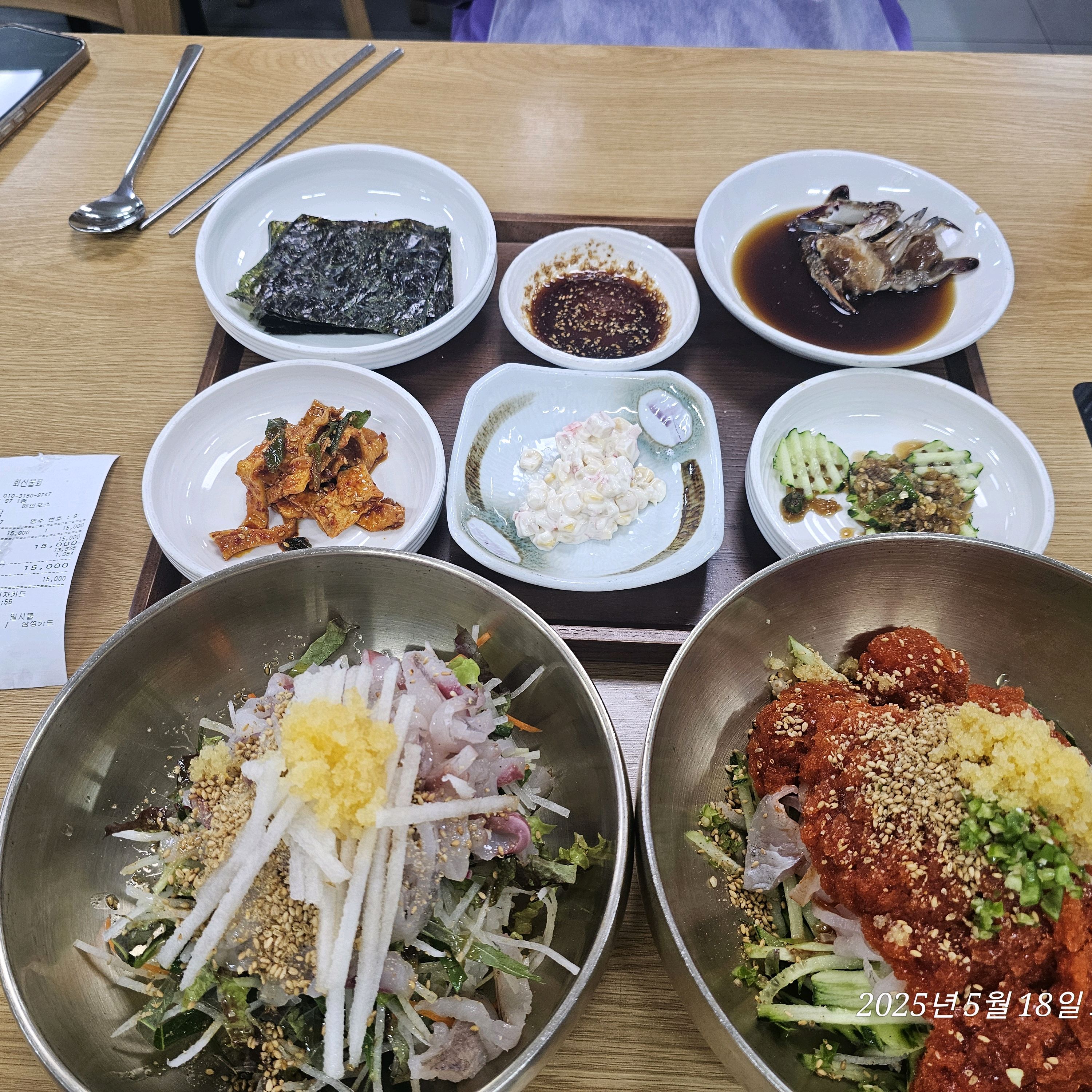 양도 많고 밑반찬이이 깔끔하네요 - 대구 맛집 회신물회