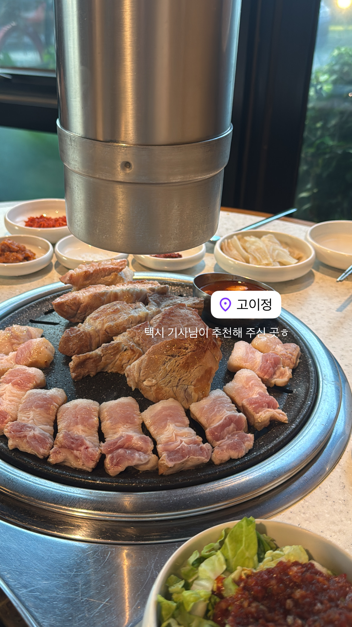 다른데 가려다가 택시 기사님이 추천해 주셔서 갔는데 진짜 찐맛집이었슴니다; 서울에서 먹는