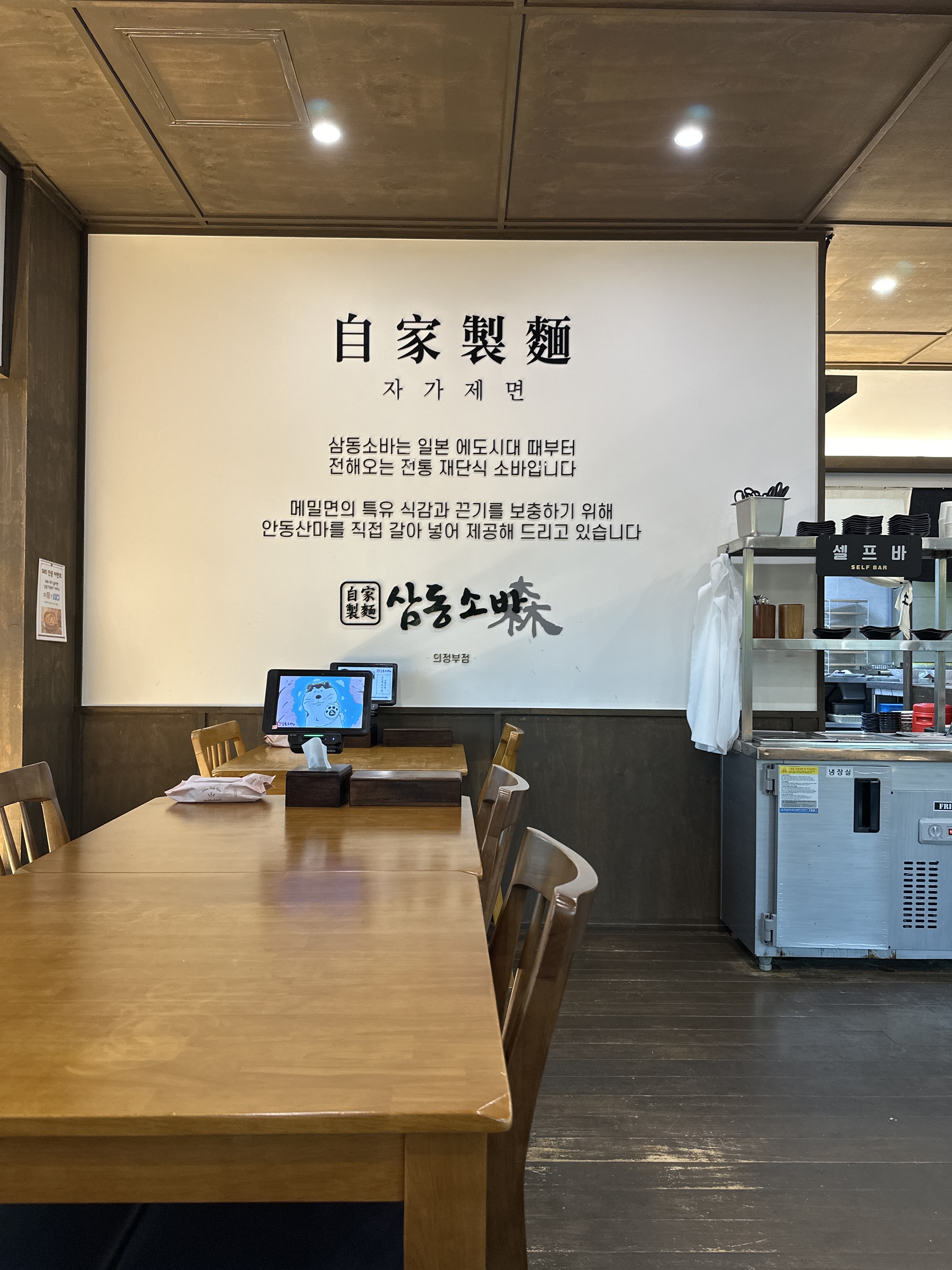 맛있다고 지인분들에게 소문을 듣고 추천받아 방문했습니다. 너무 분위기좋고 소바, 우동 특별