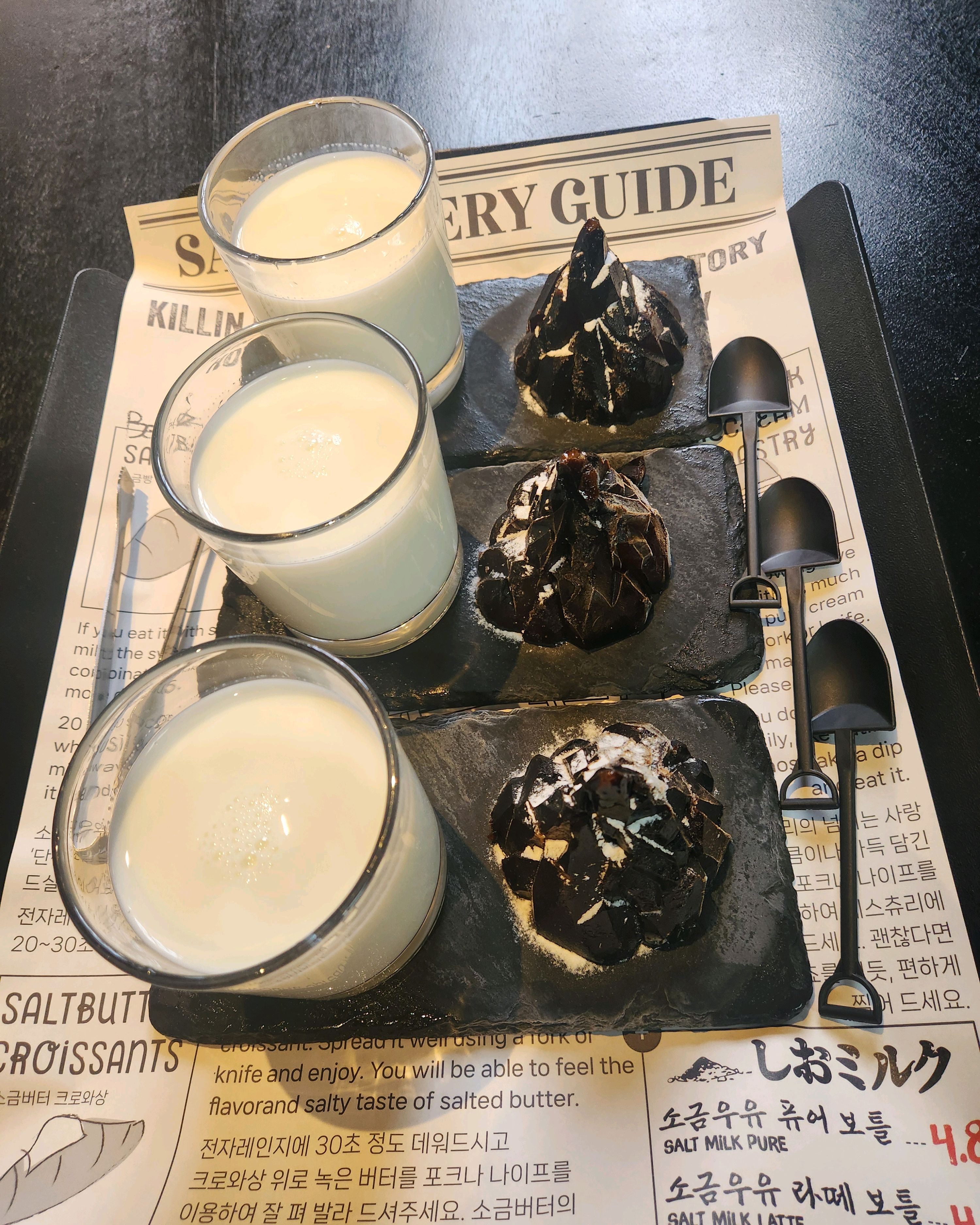 새로운커피 소금우유도 맛있고 커피맛도 훌륭해요 부모님이 좋아하시네요 - 제주 맛집 유동커피 소금공장점