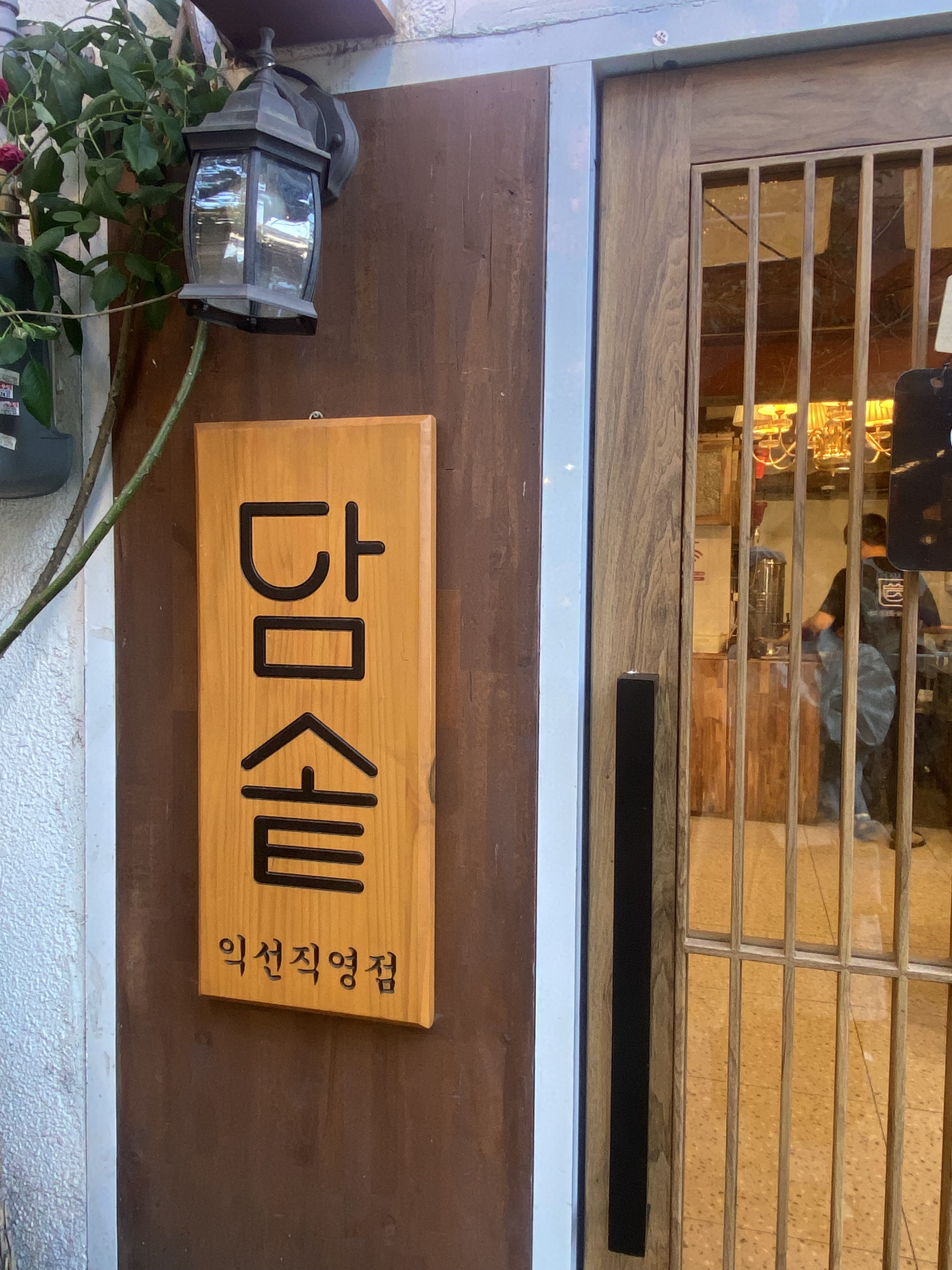 너무 맛있어요. 오랜만에 외식이었는데 솥밥은 집에서 해먹기 번거로운 점이 많잖아요? 탁월한