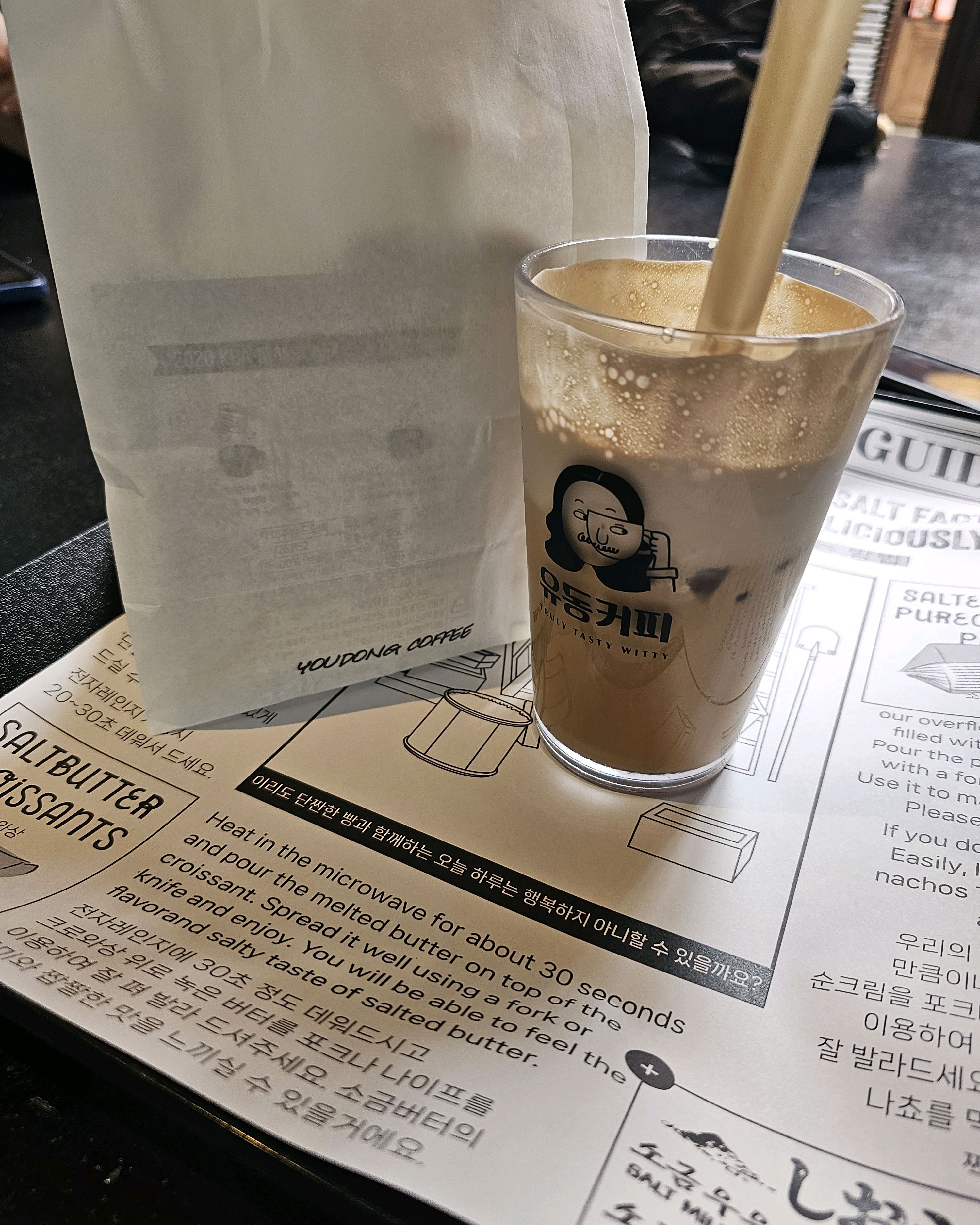 커피맛있고 빵도존맛임 테이블은 많진않아요 - 제주 맛집 유동커피 소금공장점