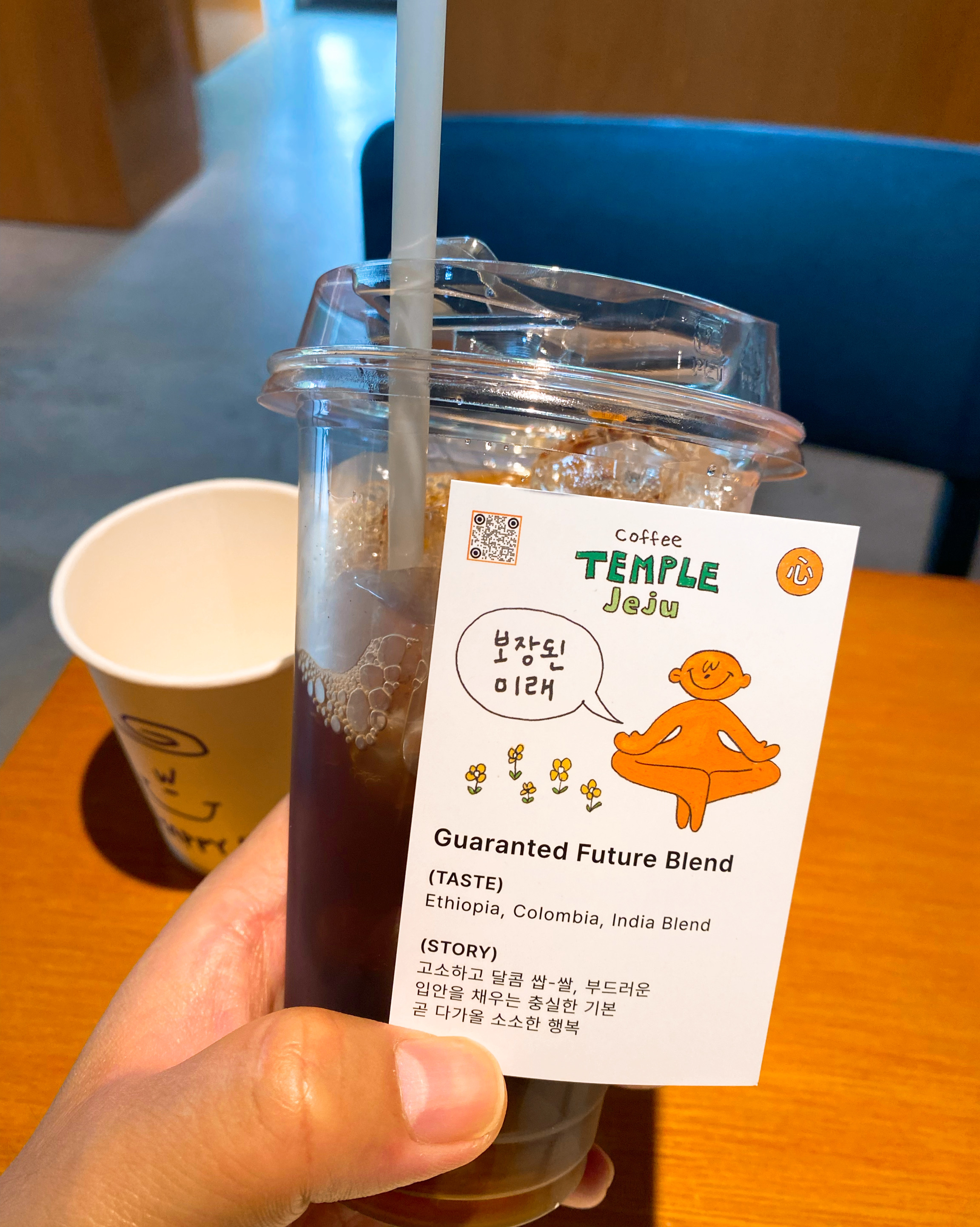 제주는 벌써 여름입니다. 이동 중 바리스타1등님의 - 제주 맛집 커피템플