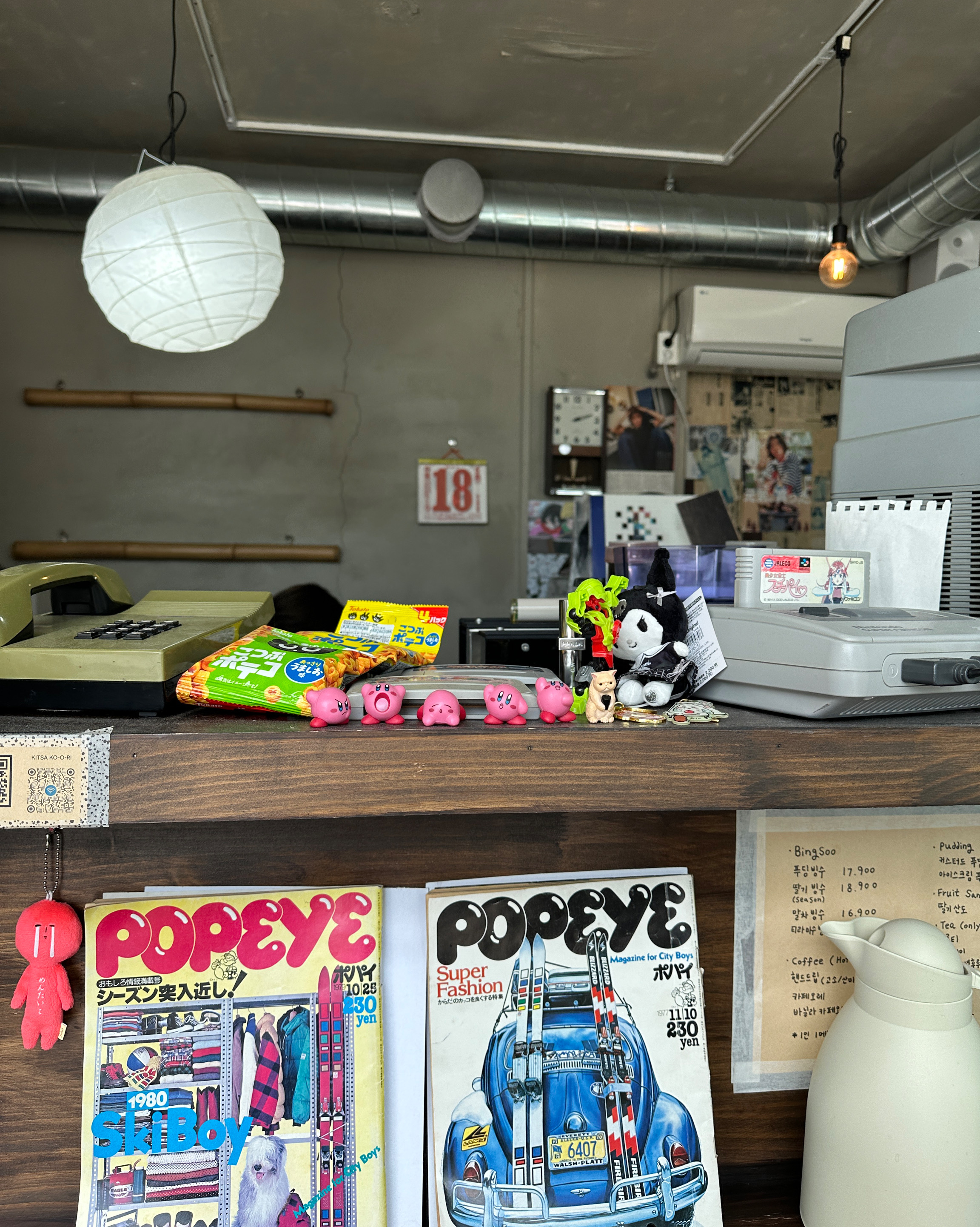 분위기도 좋고 디저트도 너무 맛있네요~!^^ - 대전 맛집 킷사코오리