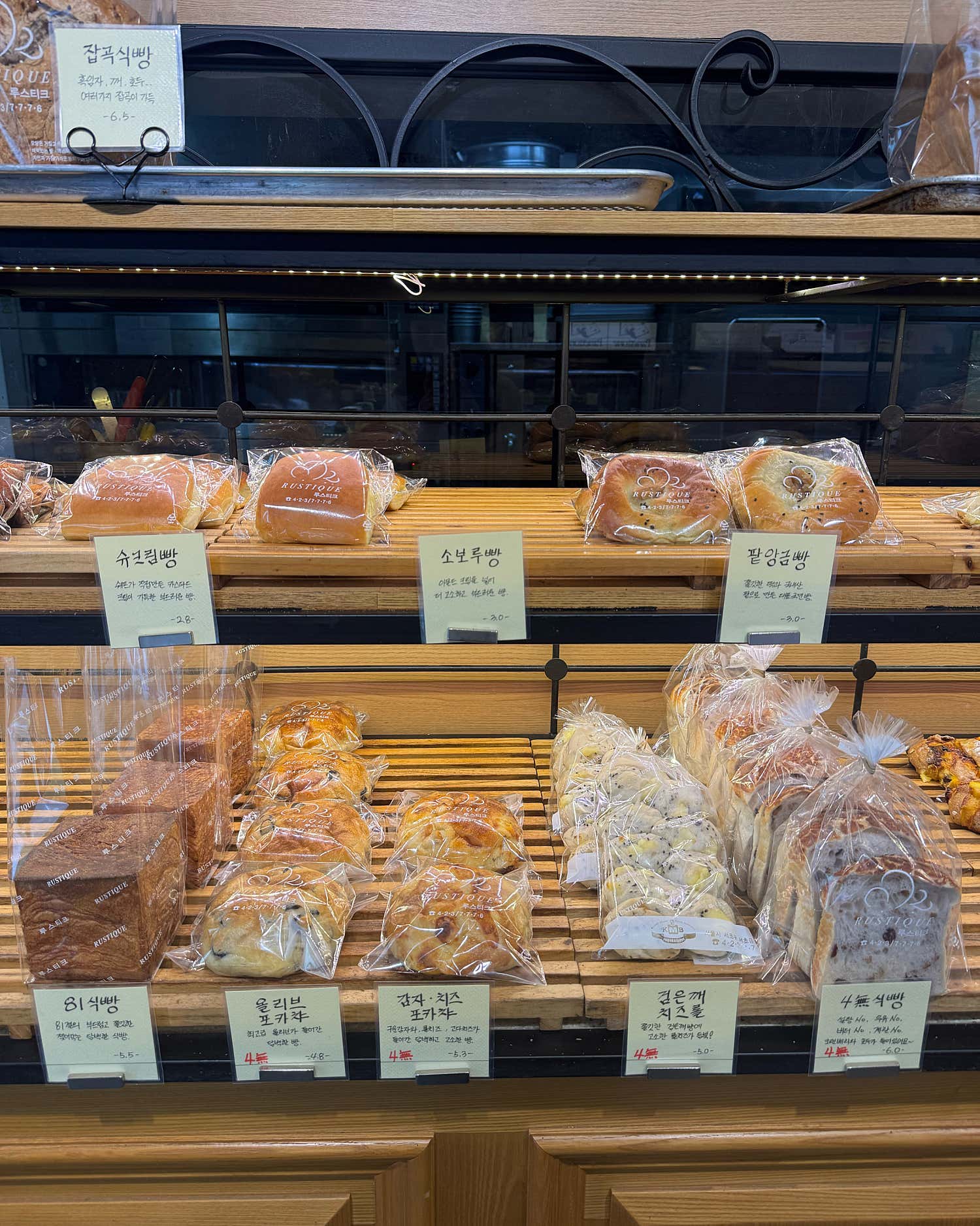 루스티크 진열된 빵
