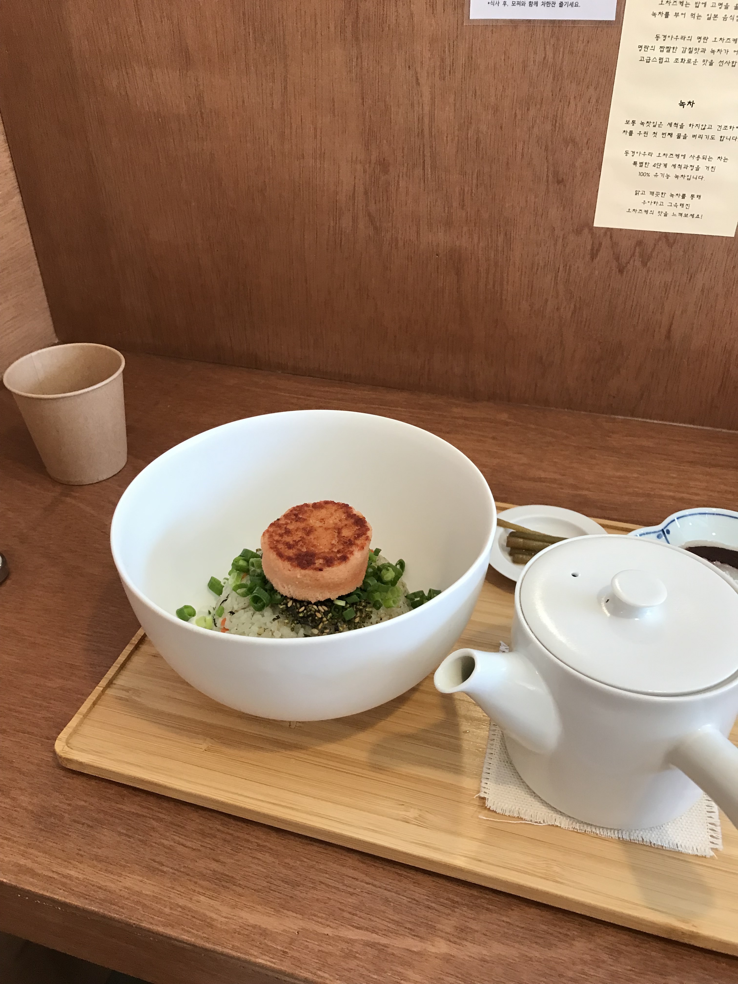 오차즈케를 너무 좋아해서 왔는데 너무 맛있고 식사도 금방 나와서 좋았어용!! - 대구 맛집 동경아우라