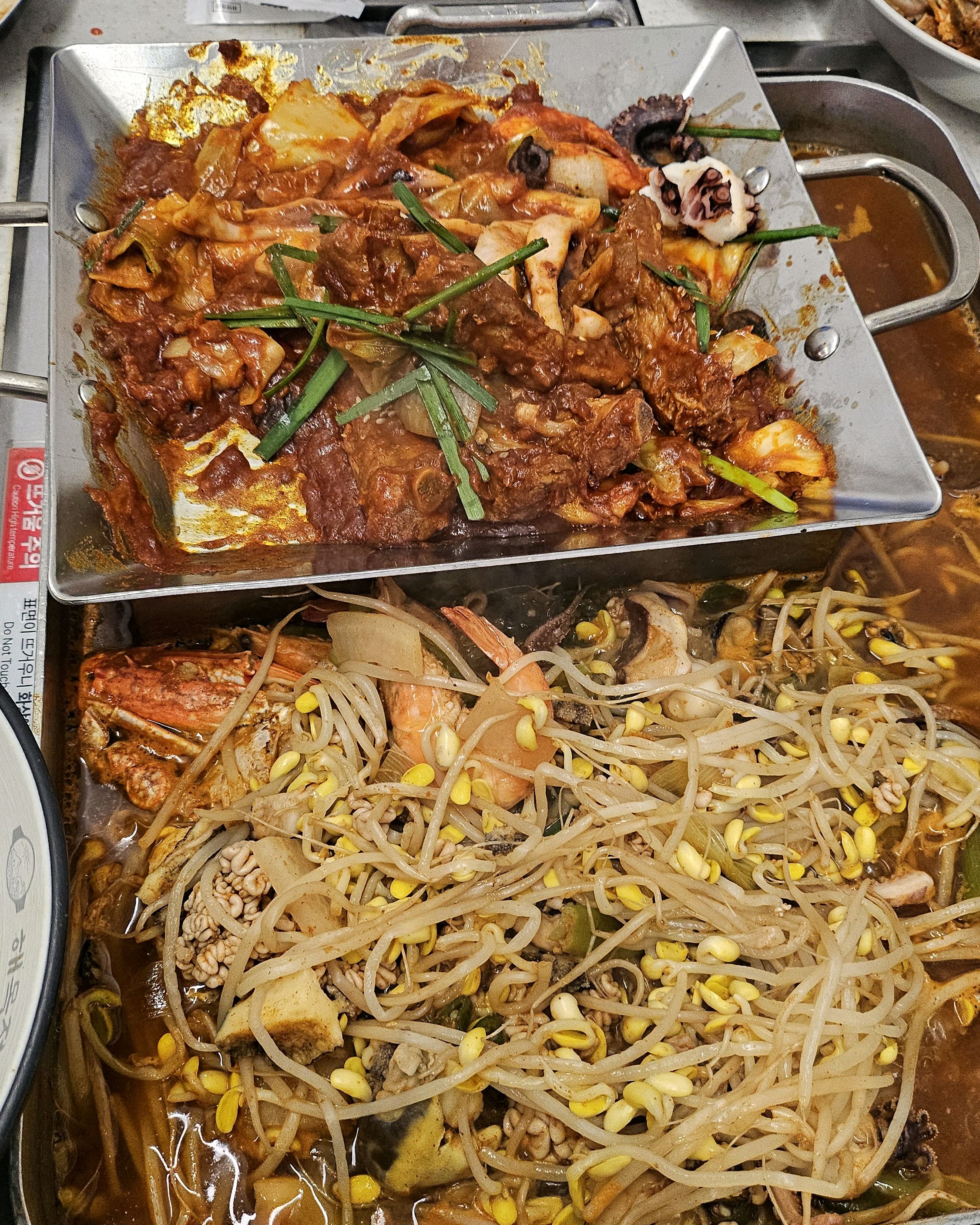 양도 푸짐허고 맵기도 딱 입니다. - 인천 맛집 해목정 검단점