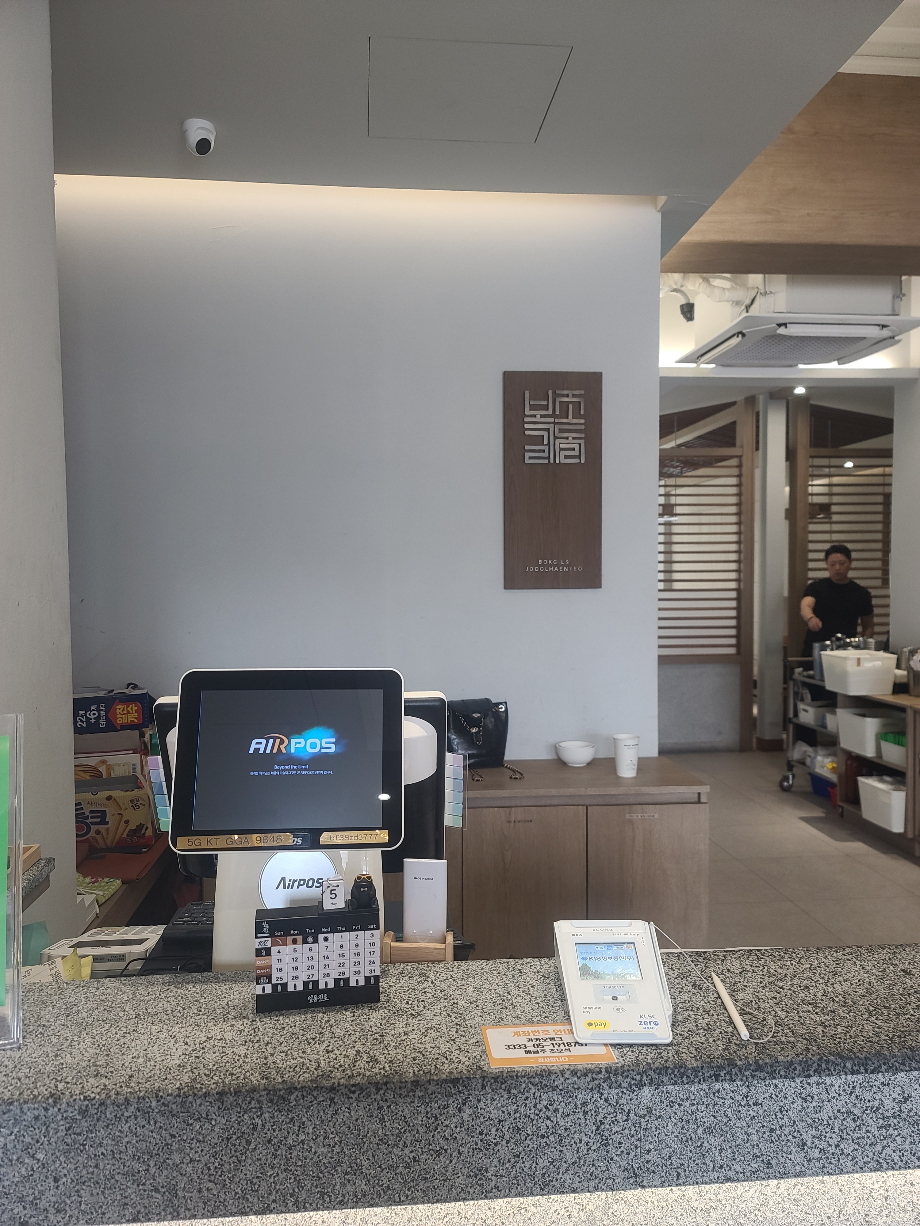 어르신들이 건강한 식사 하셨다며 좋아하시는 곳이에요~~ - 대구 맛집 복길&조돌해녀