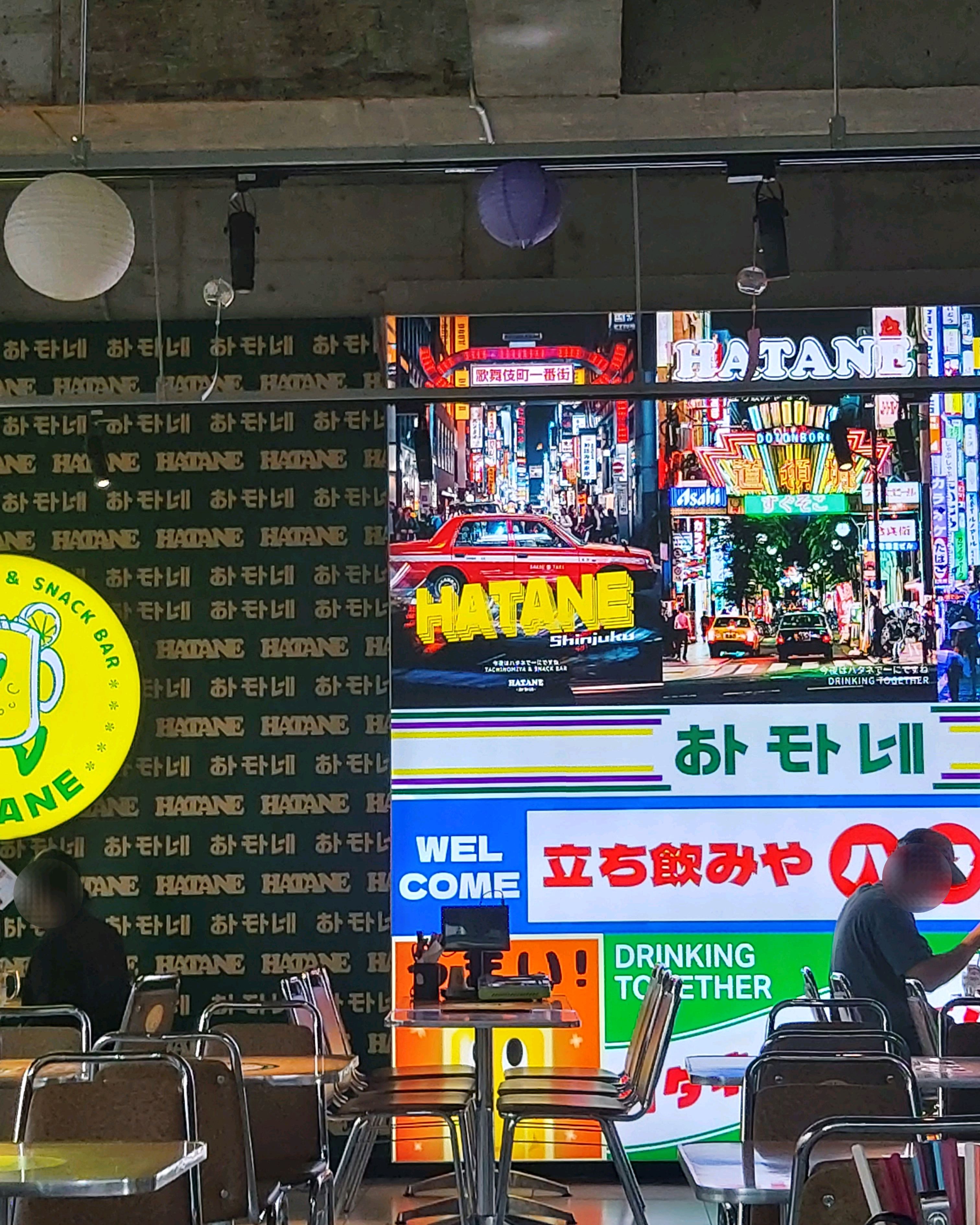 동네에서 핫한, 일본 풍 술집으로 유명한 핫한 데 처음 와봤어요 매장도 넓고 일본풍이라 주