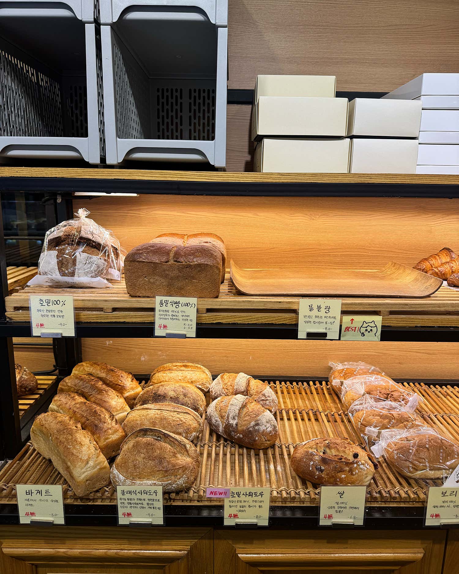 루스티크 통밀치즈 빵