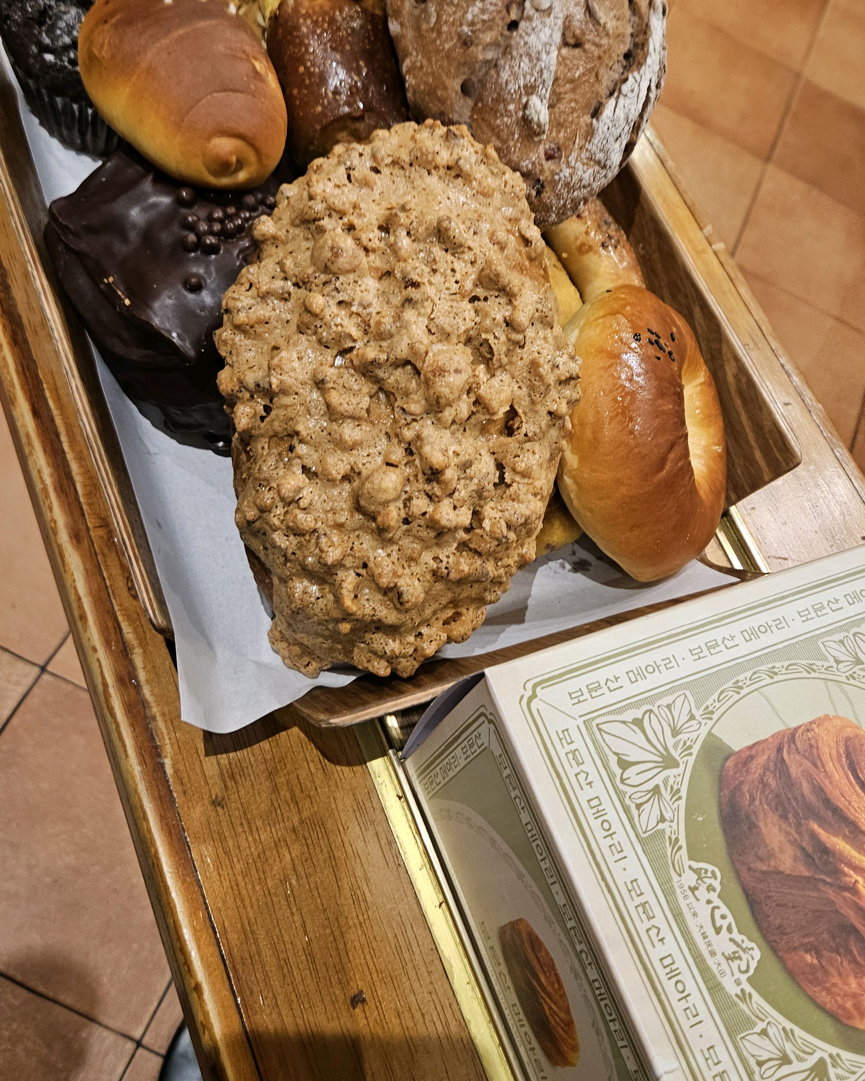 11개 샀는데 37800 이라뇨 - 대전 맛집 성심당 대전역점