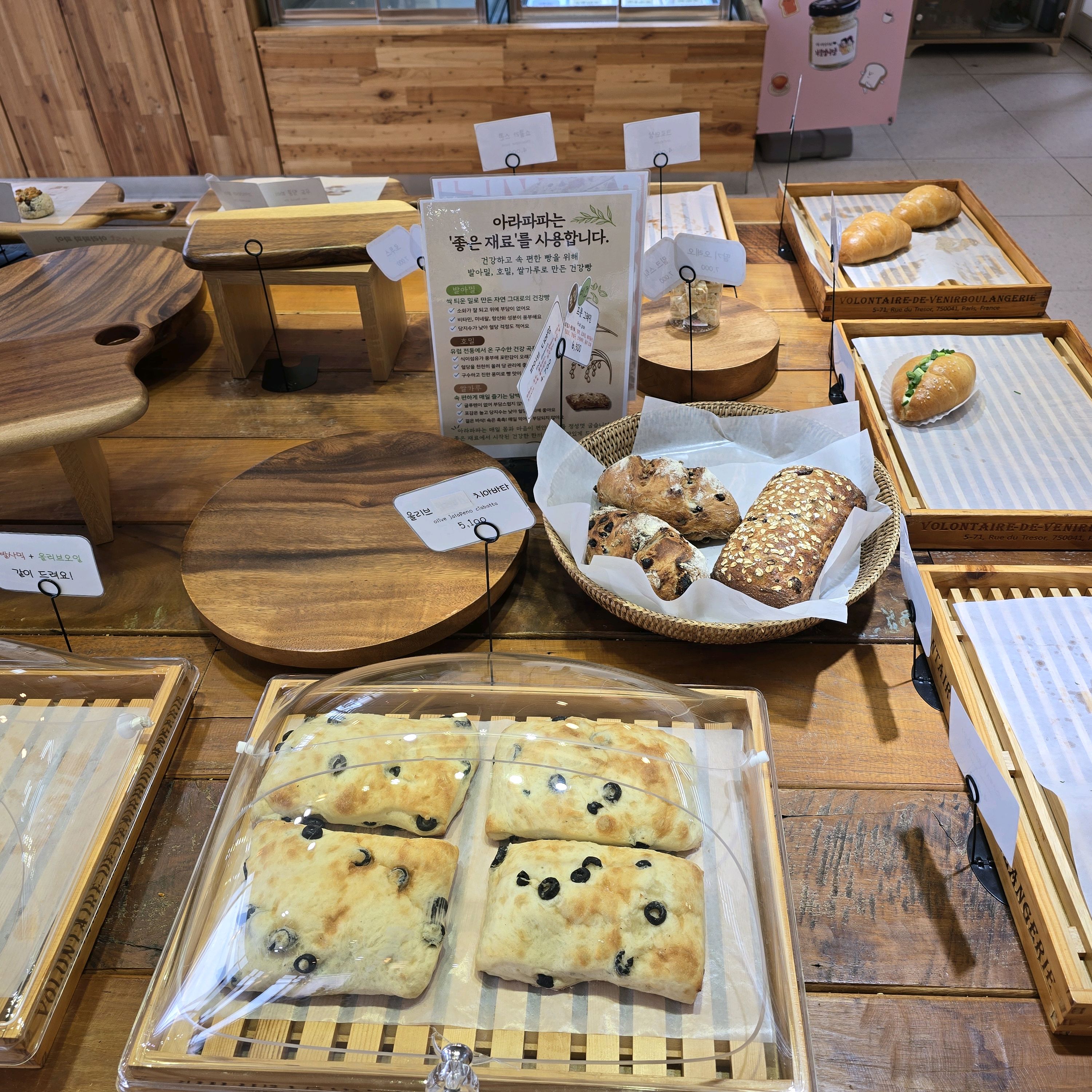 추천받아서 왔어요 뷰가 너무 😀조아요 - 제주 맛집 아라파파북촌 세화구좌김녕종달리코난비치 도민현지인점심동쪽