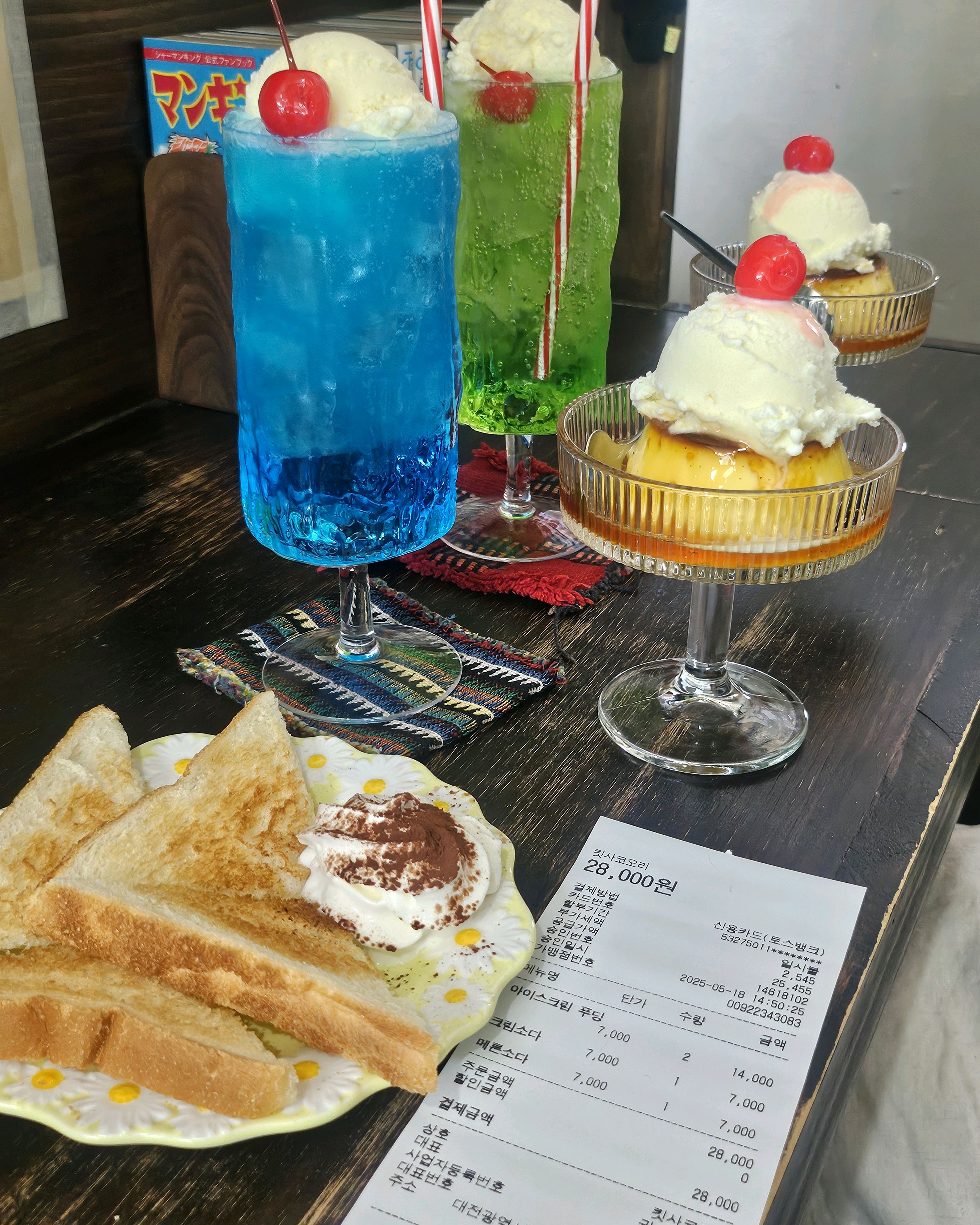 이색적이고 독특한 카페✨ 꼭꼭 와보고싶었습니다... 느낌 좋고 또 오고 싶어요(っ>⸝⸝⸝<