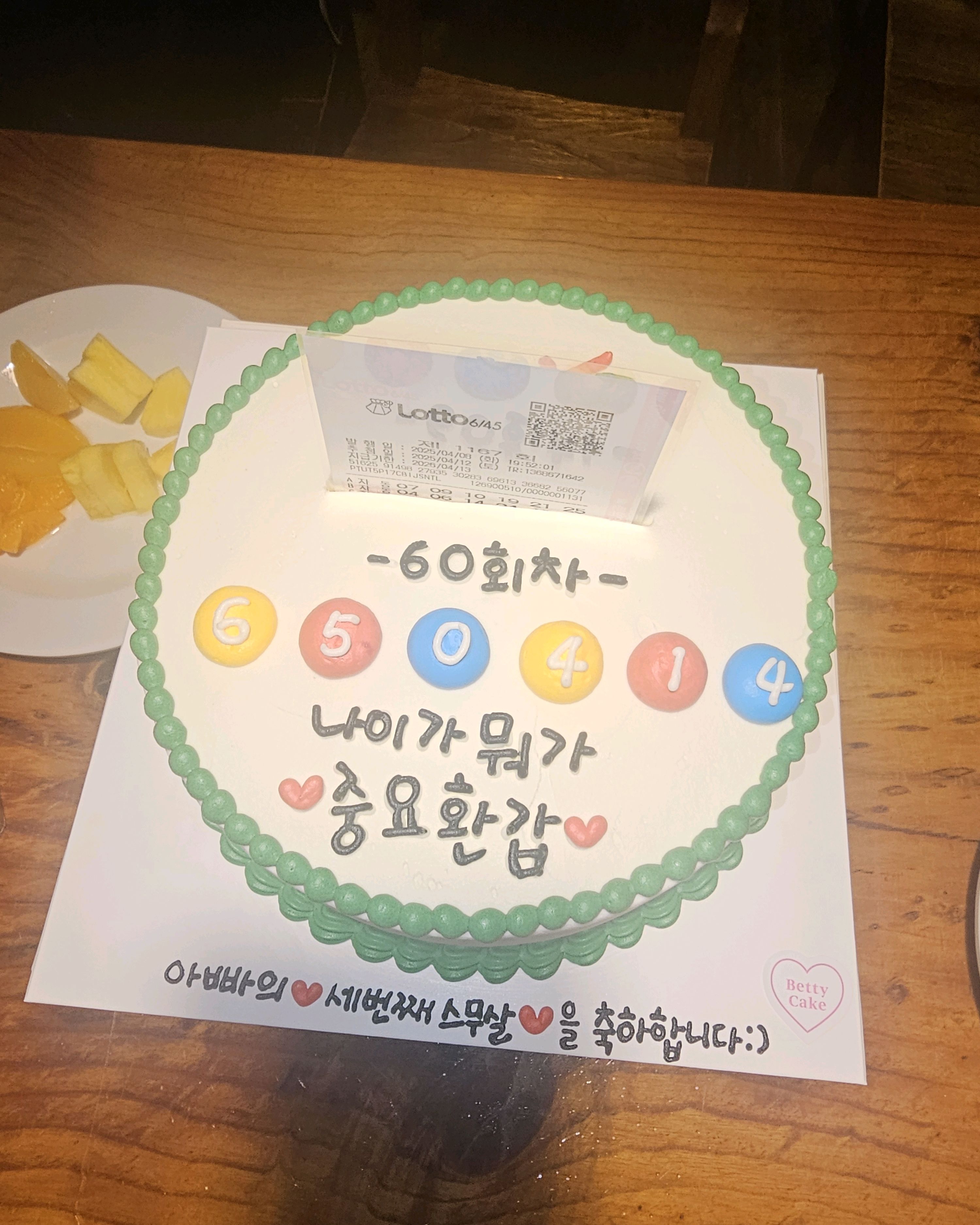대구 맛집 바르미스시 앤 그릴뷔페 두산점 33번째 리뷰 이미지