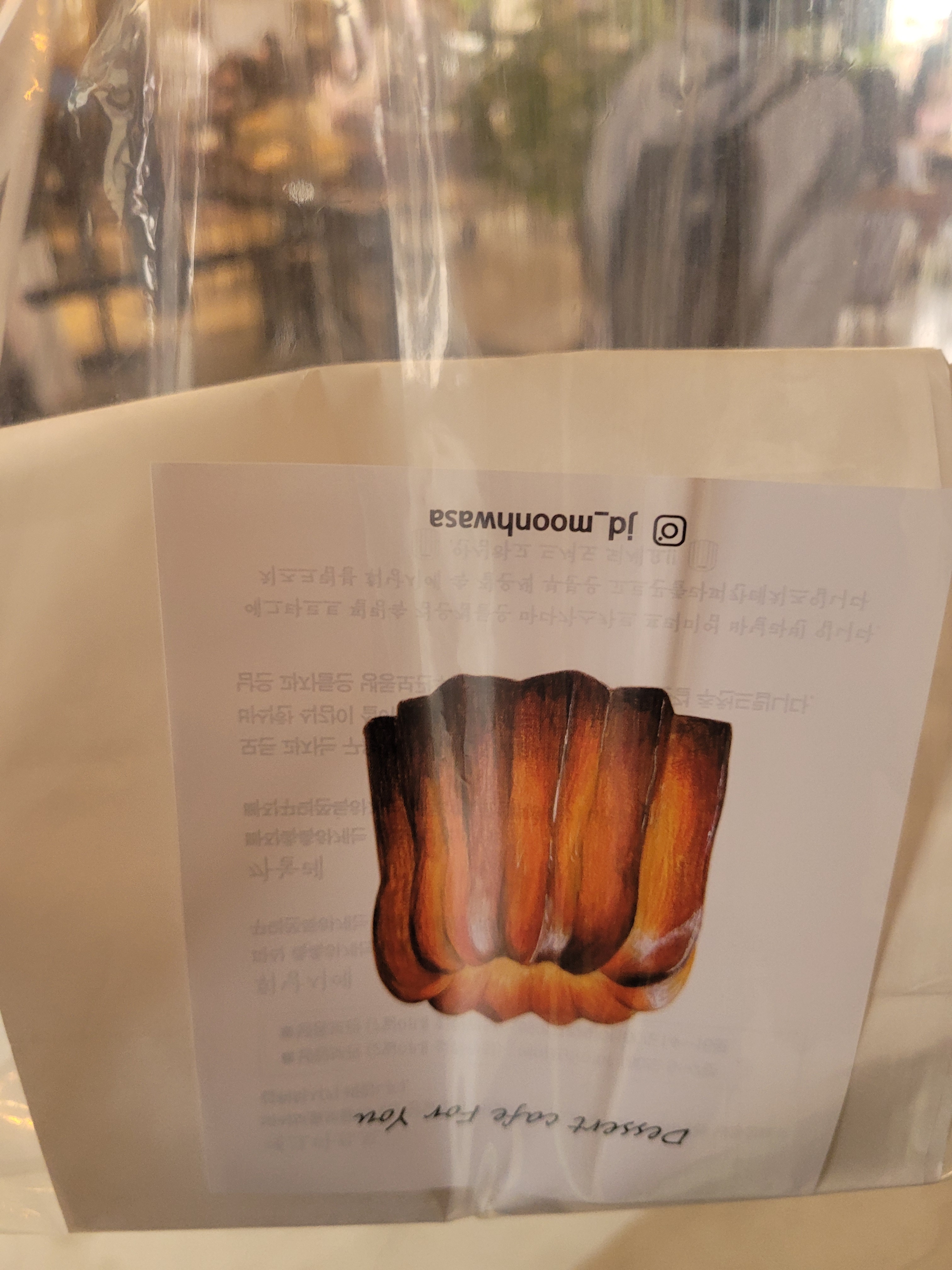 굿 - 대전 맛집 정동문화사