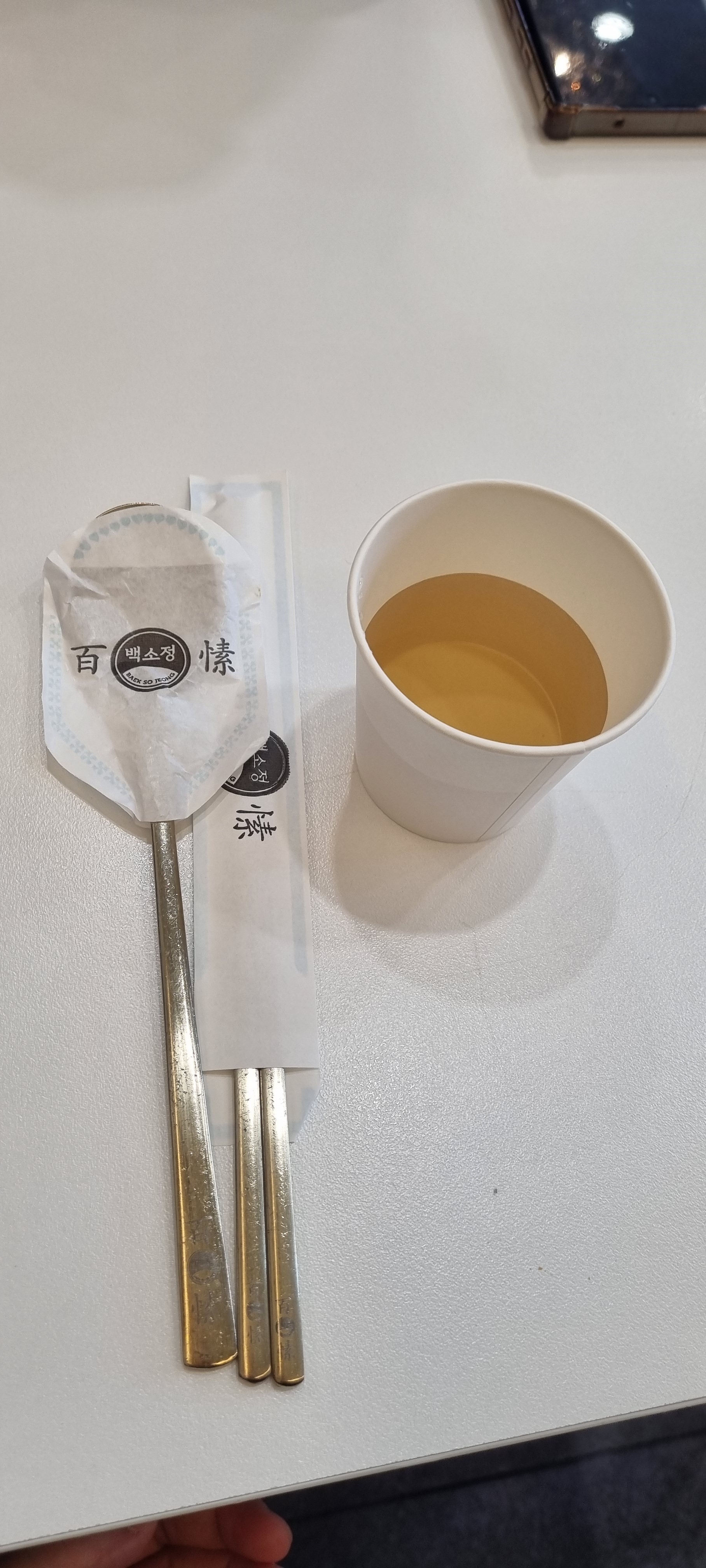 주변에서 맛있다고 해서 가야지 하고 왔는데 물부터 맛있네요.^^ - 서창동 맛집 백소정 서창점