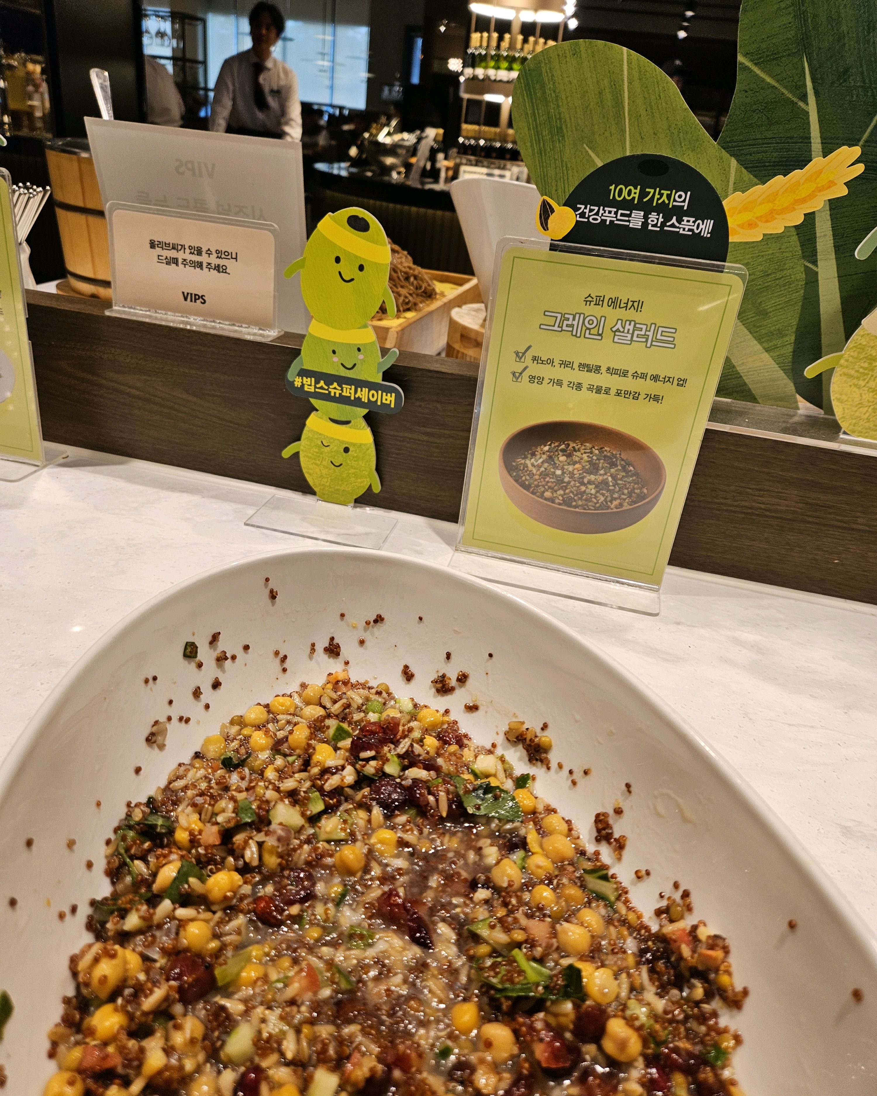 애기가 좋아해서 자주와요 - 대전 맛집 빕스 대전현대아울렛점