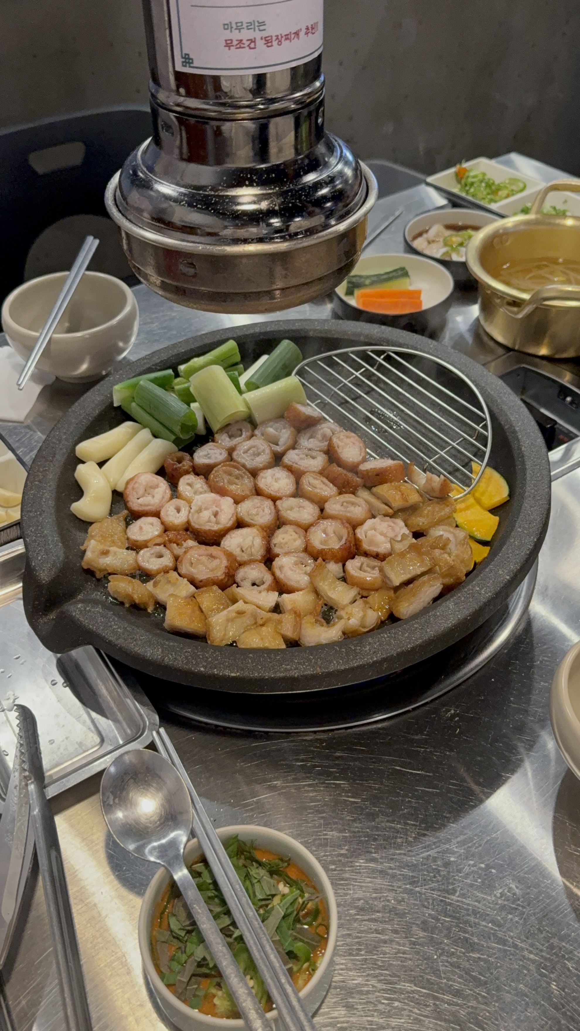 막창 진짜 맛있어요~ - 대구 맛집 연막창 대구 본점