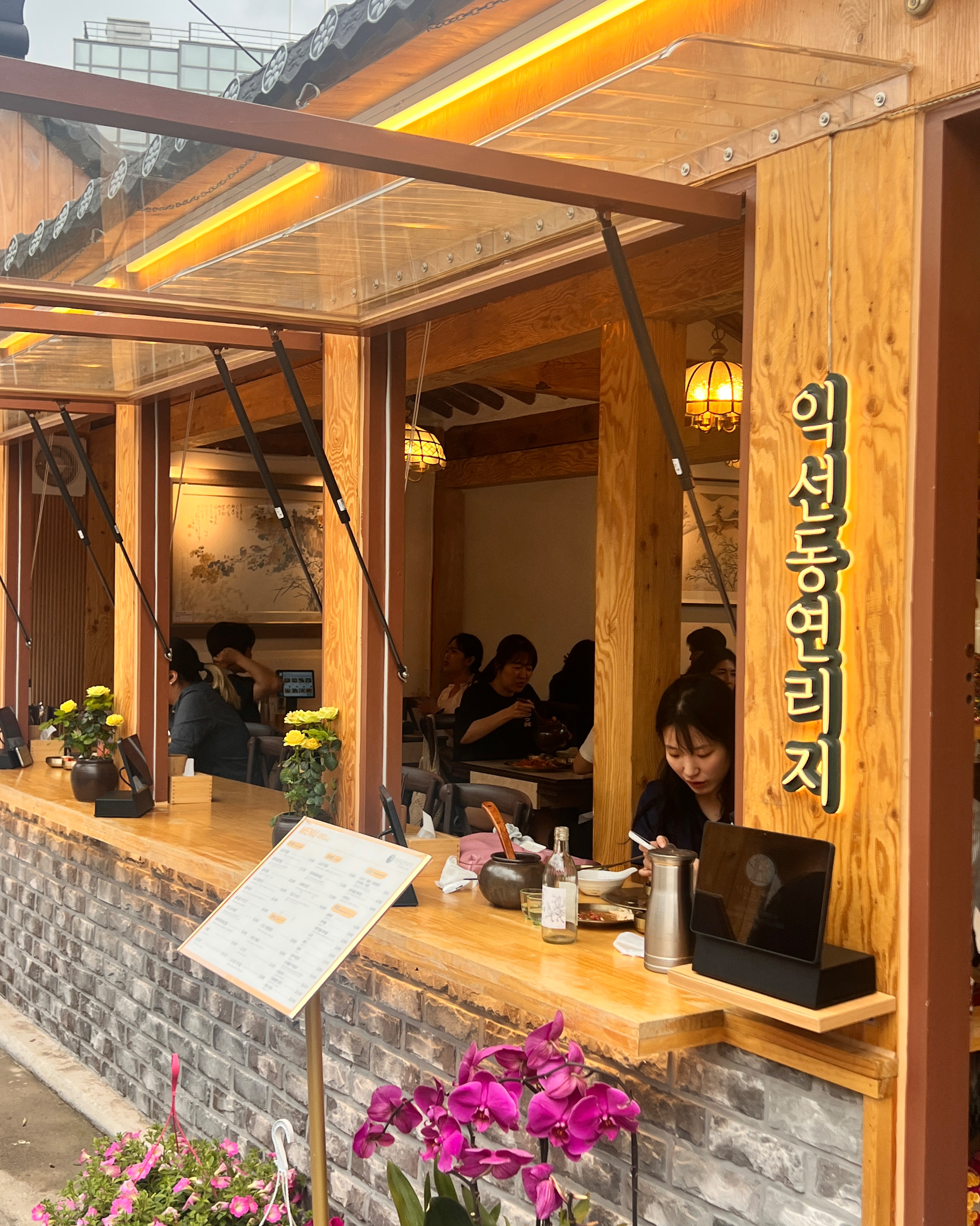 진짜 분위기 넘넘 좋고 비오는데 운치있게 사람 구경하면서 술한잔하기 최고였어요 🥹🥹🥰🥰 - 종로 맛집 익선동연리지