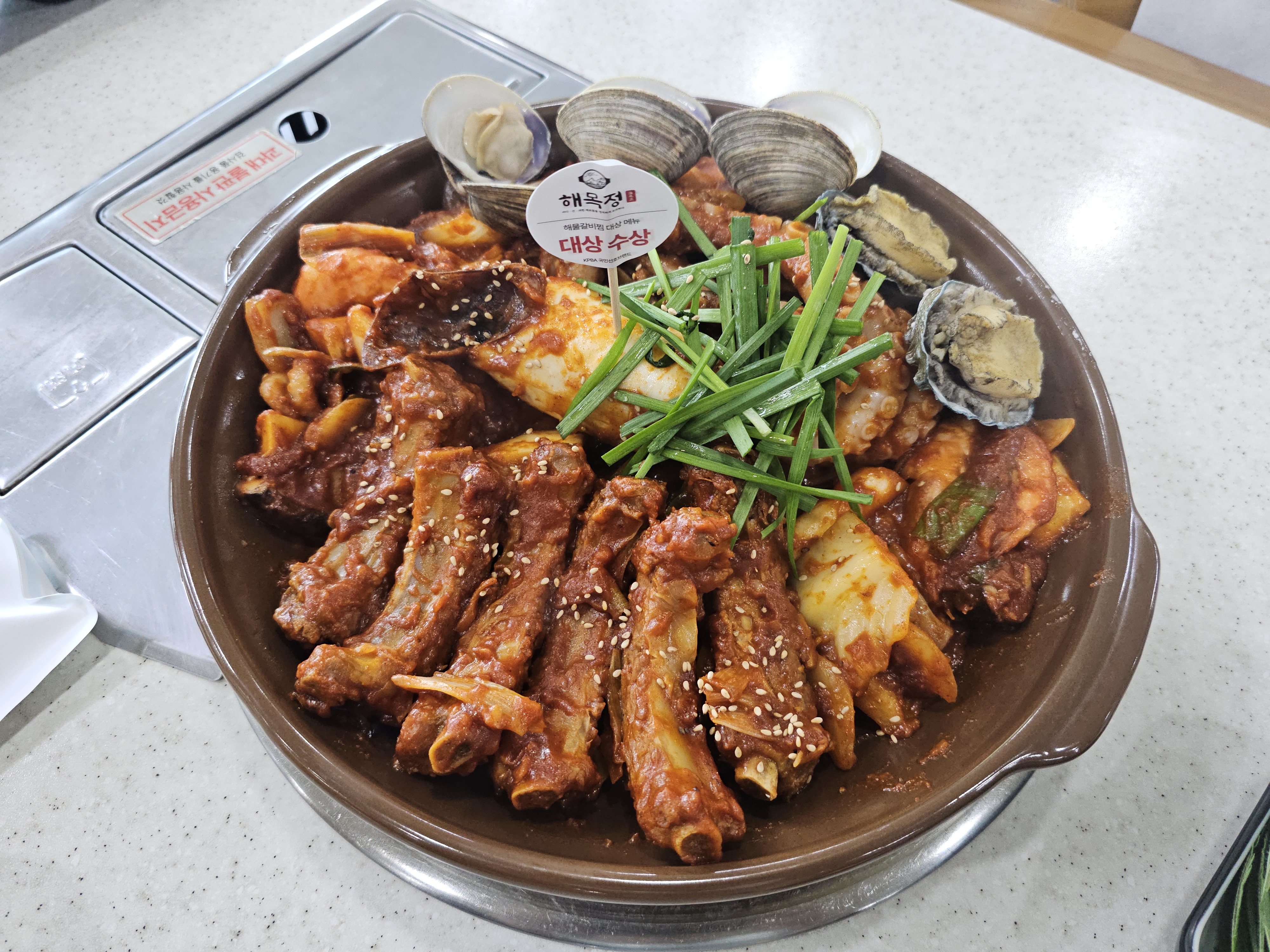 비주얼도 좋고 맛도 좋네요. - 인천 맛집 해목정 연수본점
