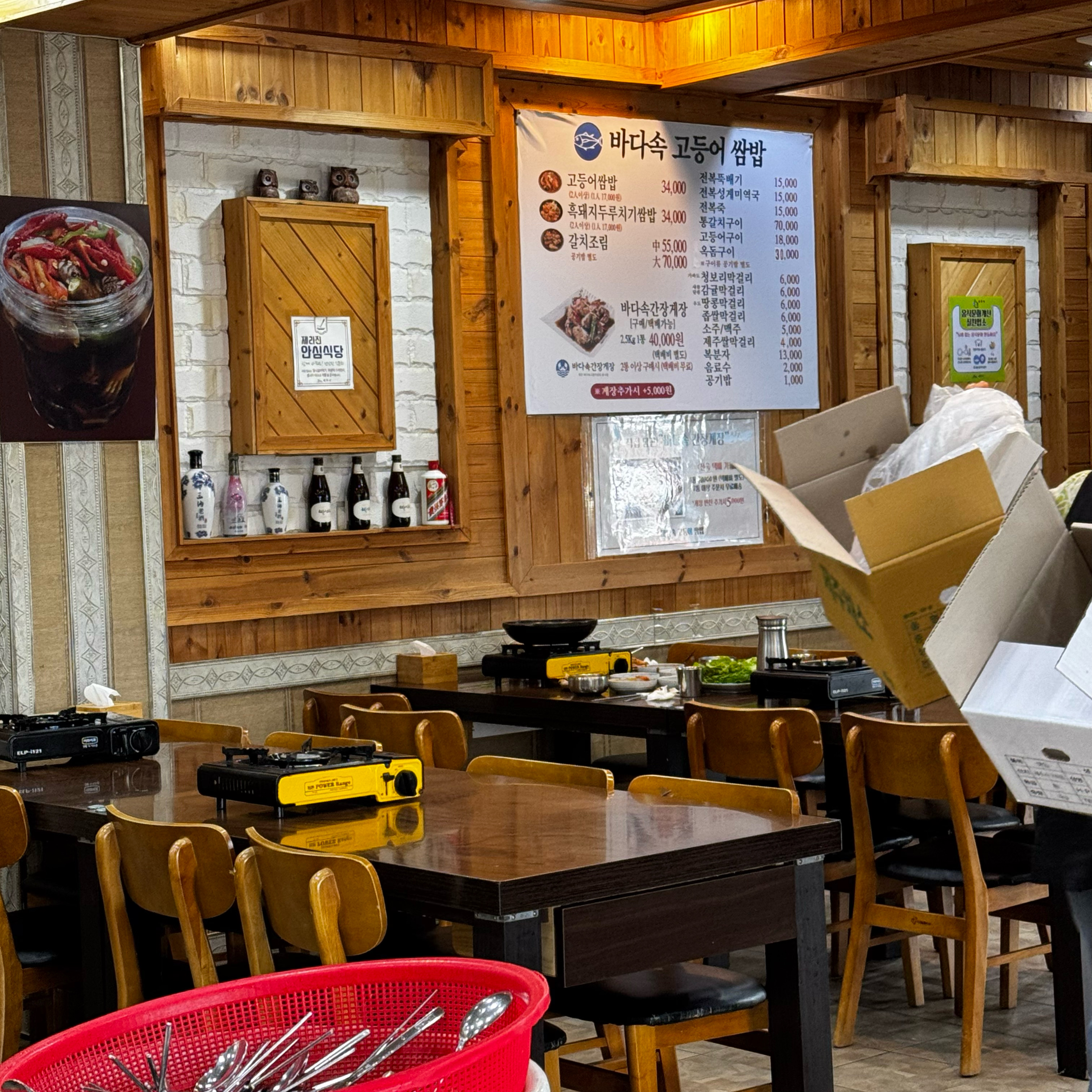 광고뜨길래 왔는데 맛있게 먹었어요! 음식도 빨리나와서 - 제주 맛집 바다속고등어쌈밥 제주애월본점