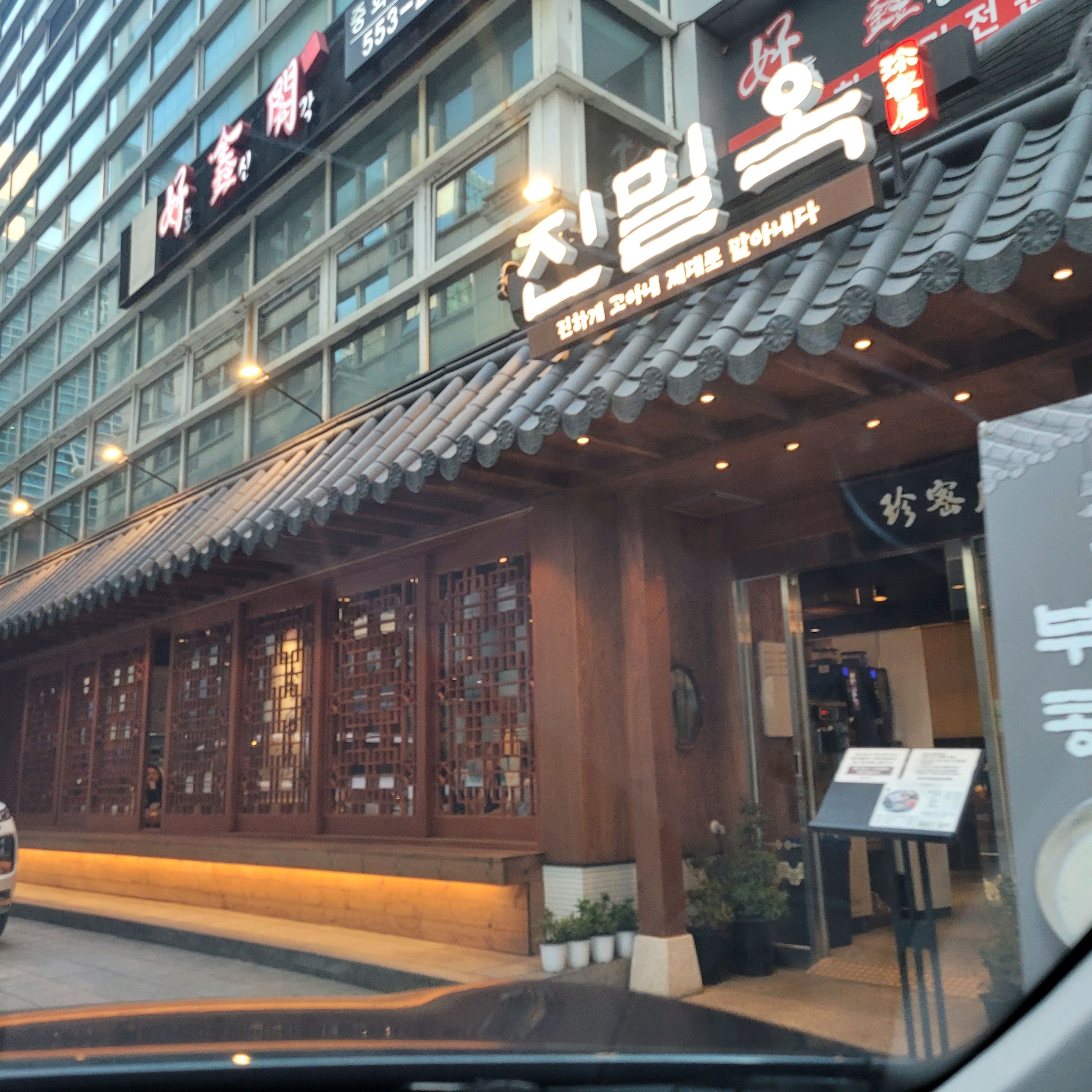칼국수는 원래 맛있는거 알아서 아들을 위해 기본으로 주문하고 우리 부부는 낙지볶음, 보쌈,