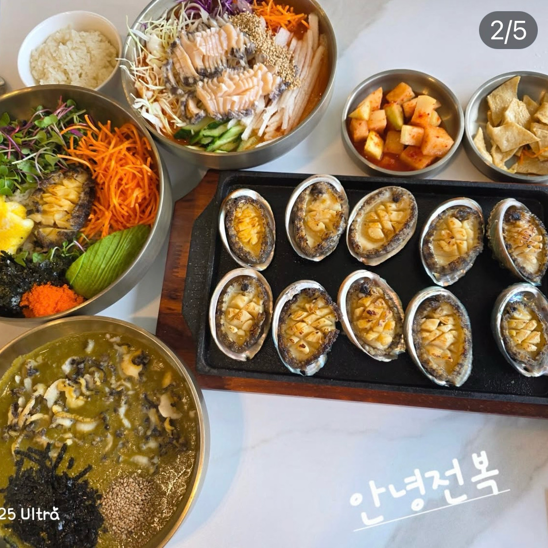 너무너무 맛잇는곳입니다 두번째 방문이애요 역시나 실망하지않고 맛나게 먹고 왔습니다 확장이전
