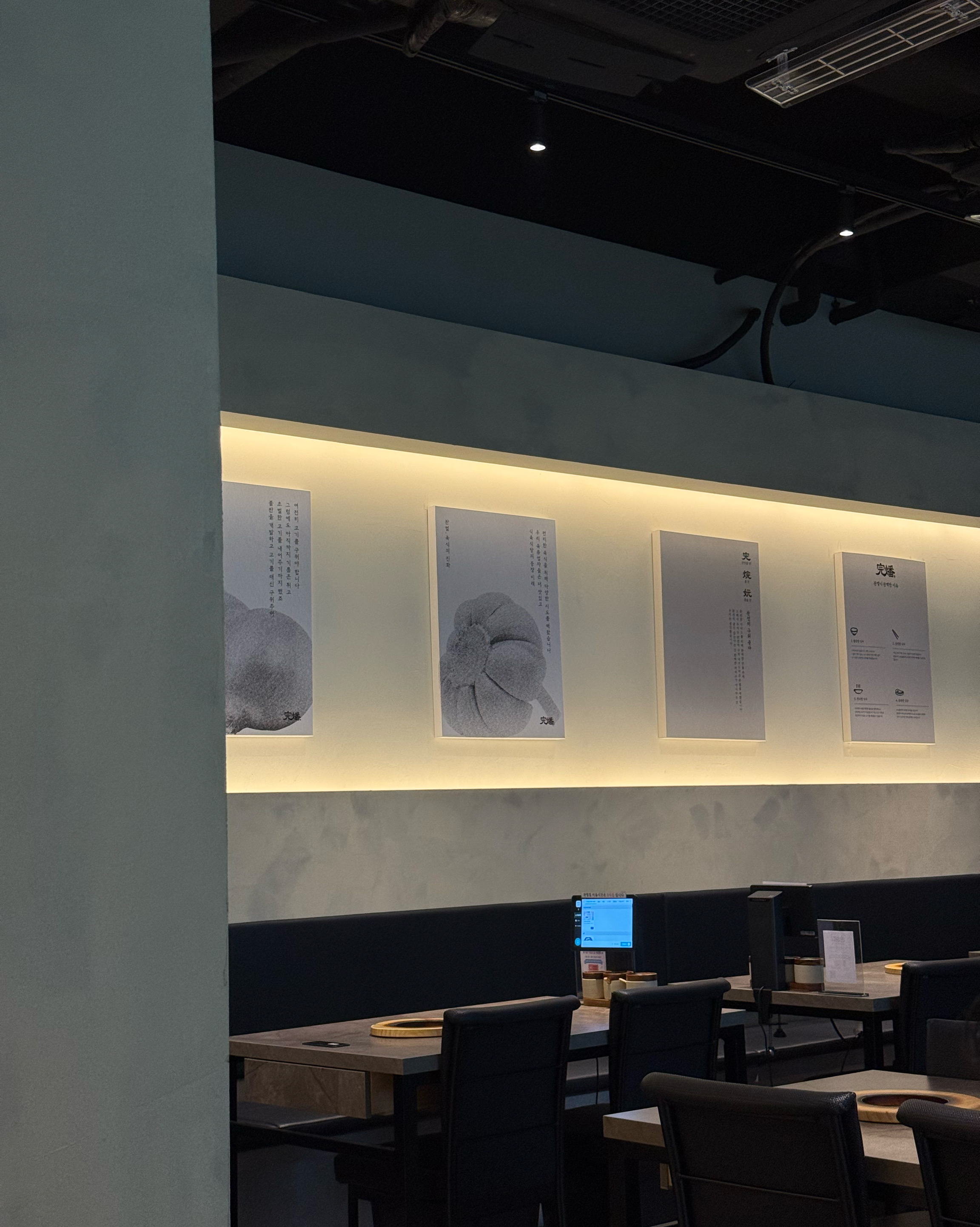 매장 분위기도 너무 좋고 쾌적하고 무엇보다 고기가 너무 맛있어요! 다 구워서 나와서 좋고