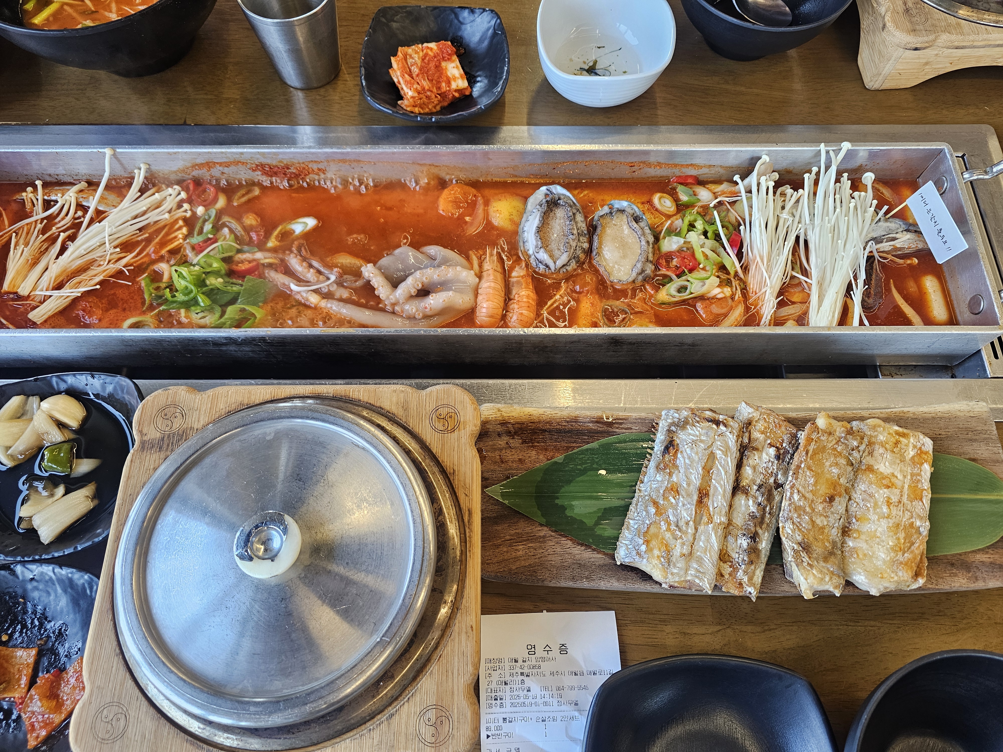 제주 애월로 여행오면서 폭풍검색!! ㅎㅎ - 제주 맛집 애월 갈치 암행어사