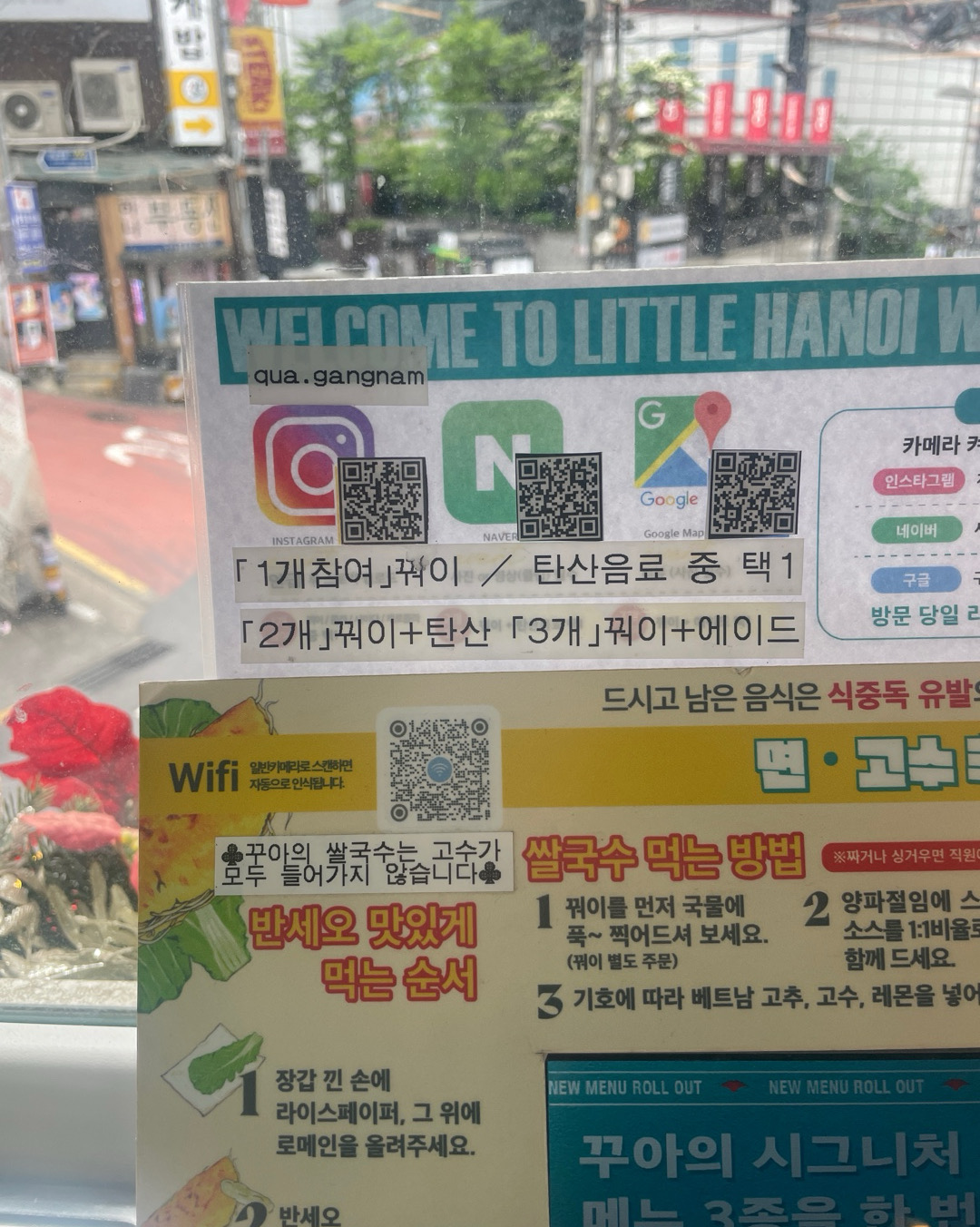 리뷰로 꿔이받으려고 스토리 태그해서 올렸는데 - 강남맛집 꾸아 강남역CGV점