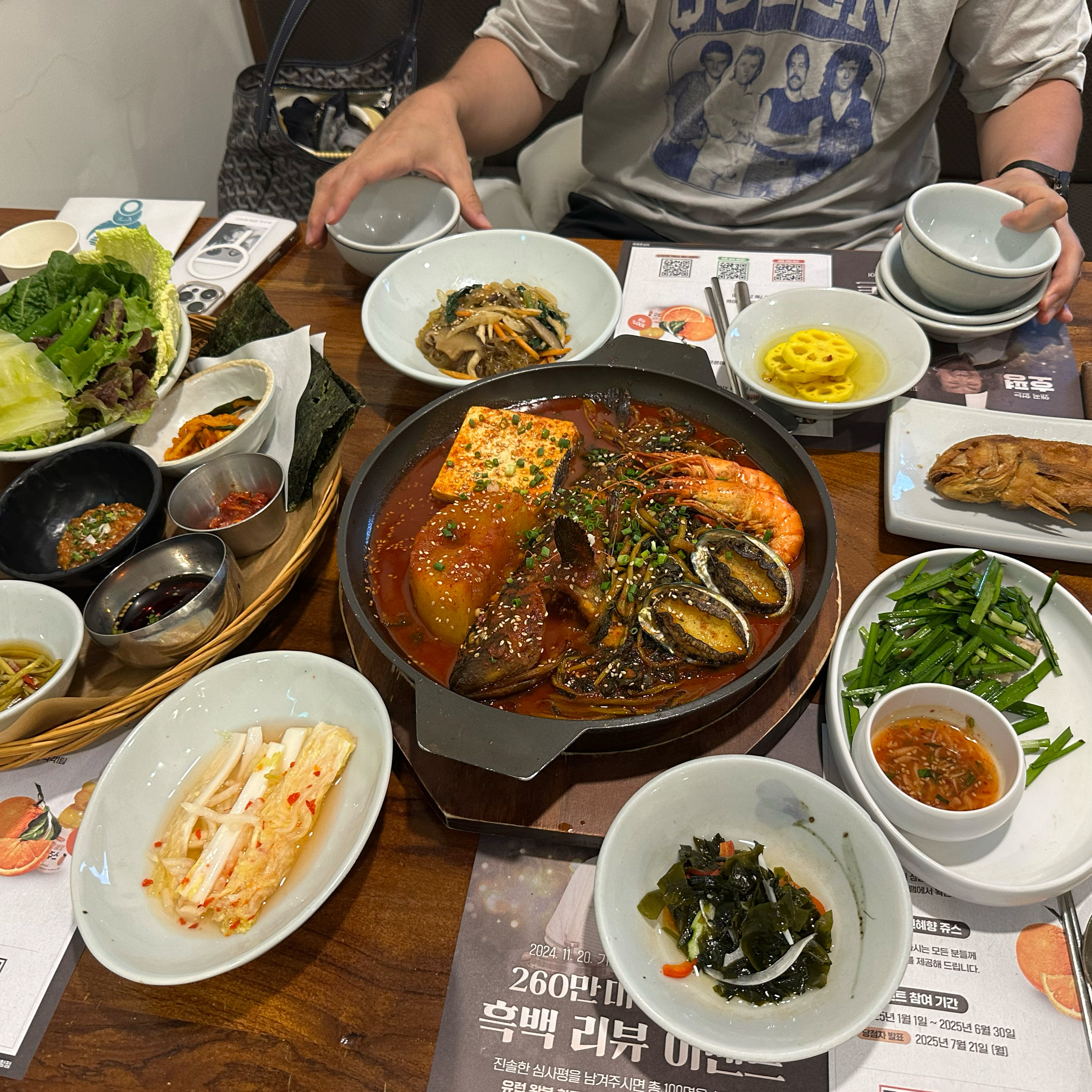 #260만미식흑백평가단 - 제주 맛집 고집돌우럭 제주공항점