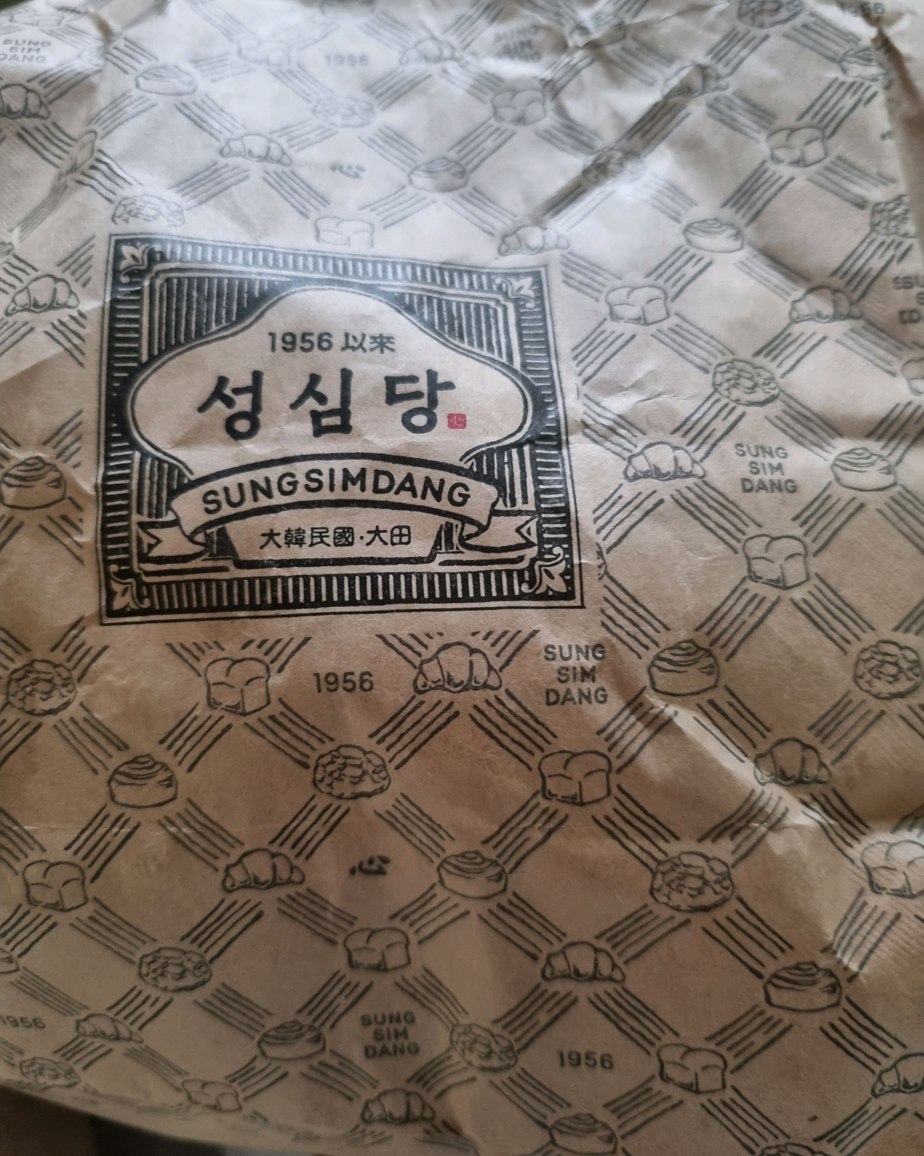 빅매지 빵 맛있어요 - 대전 맛집 성심당 대전역점