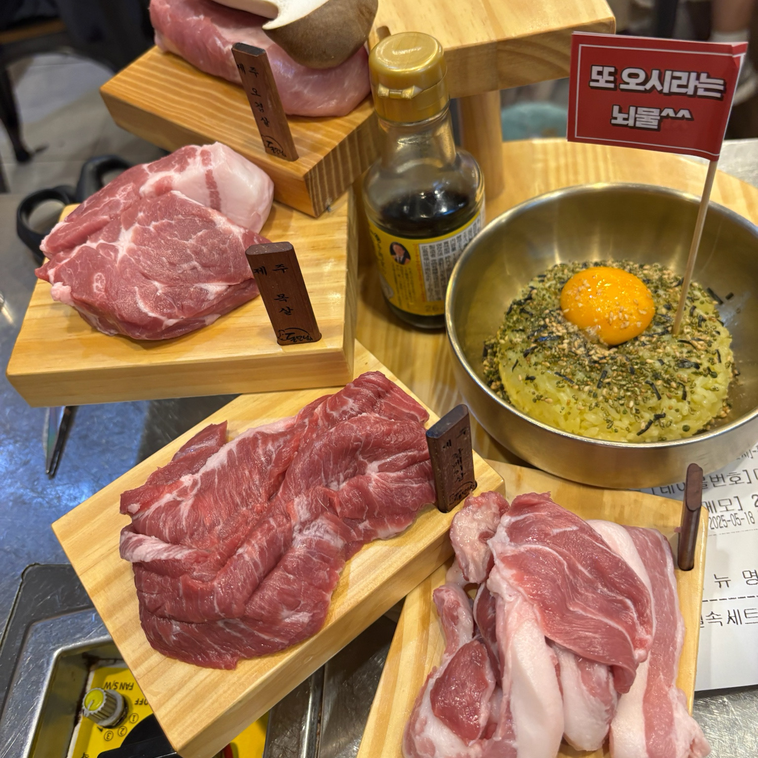 제주 흑돼지라 그런가 고기가 다 신선하고 맛있었고 특히 뽈살 식감이니 너무 좋았어요. 그리