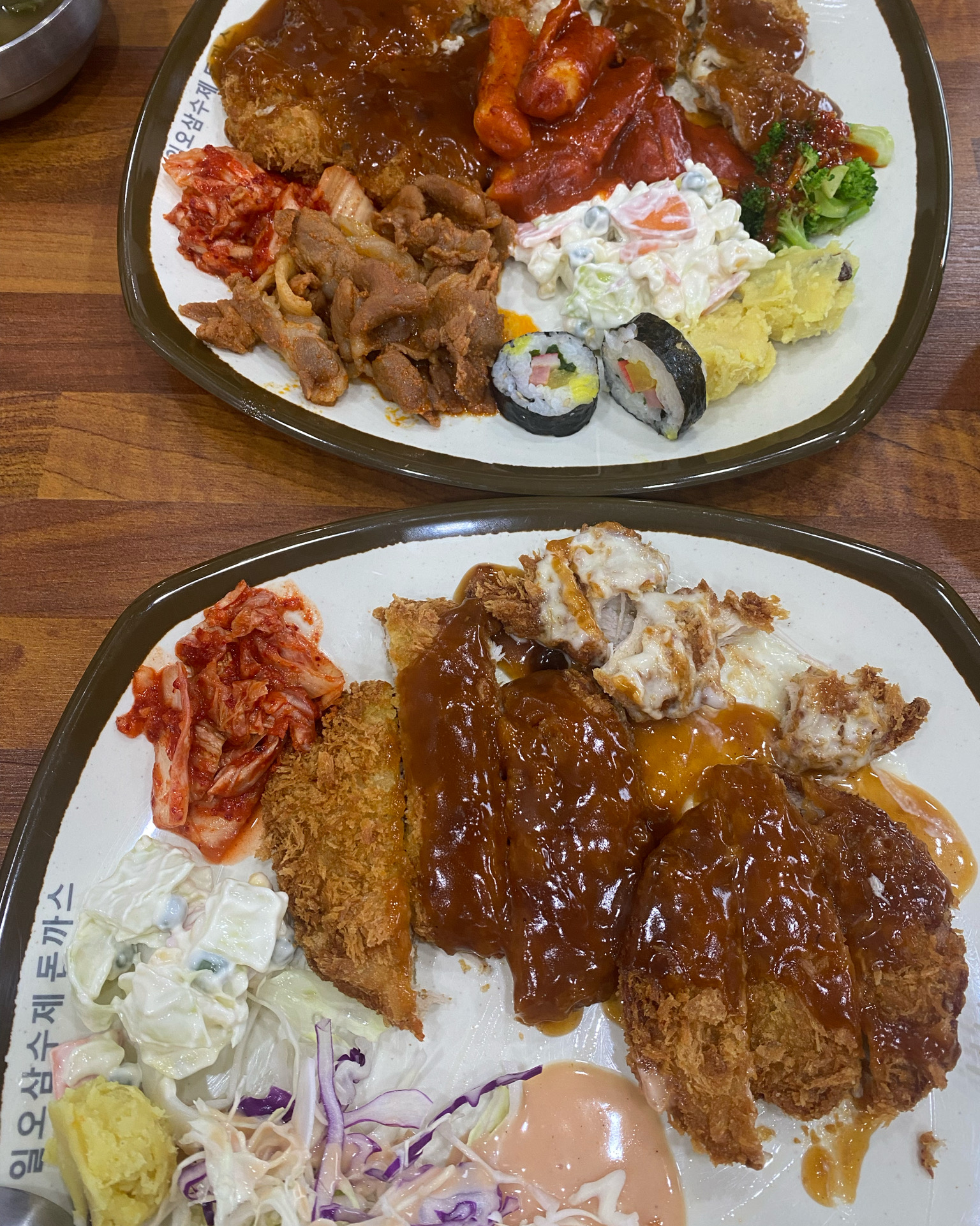 돈까스랑 음식들 다 맛있어요~ - 대전 맛집 일오삼수제돈까스