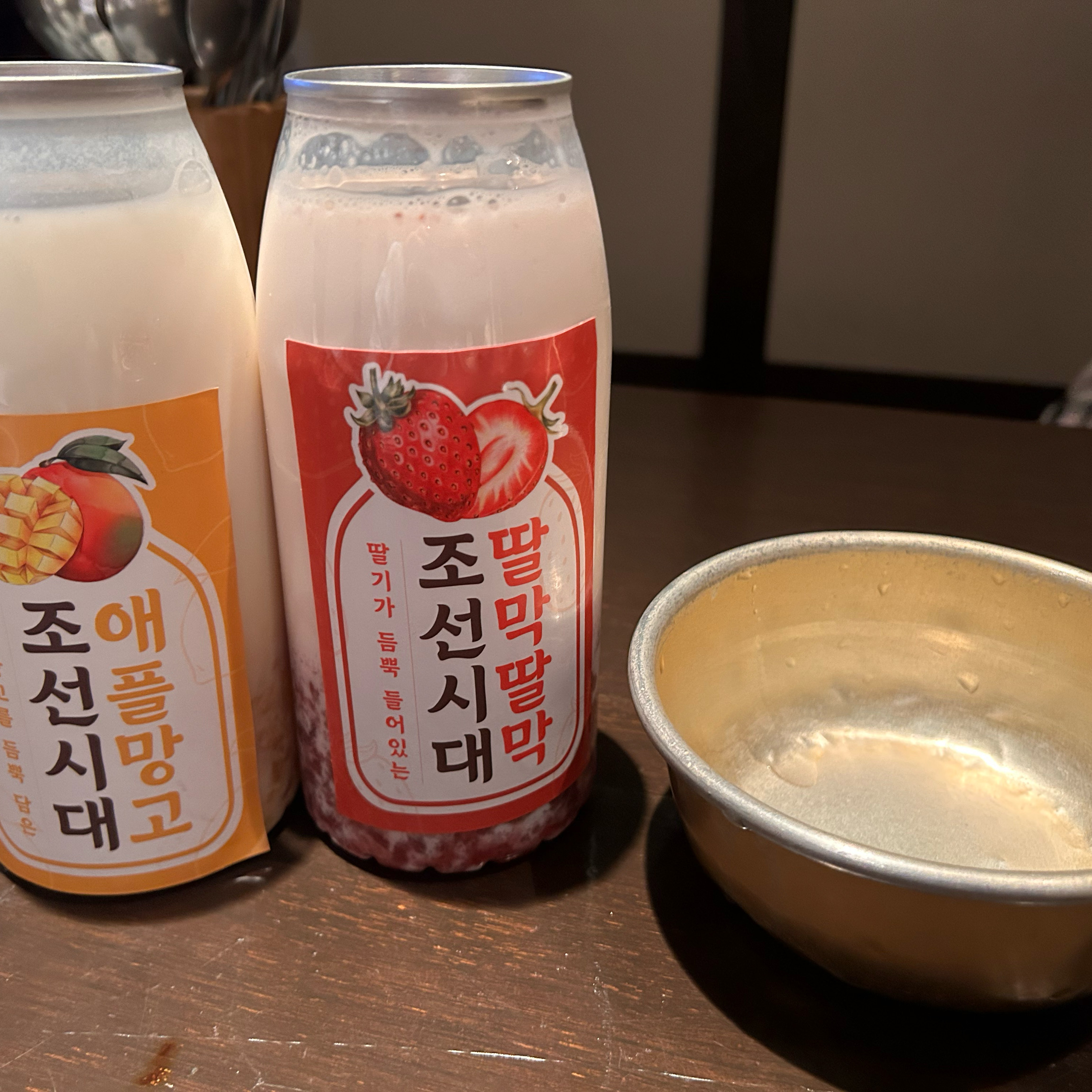 과일막걸리 너무 맛있어요!! - 홍대 맛집 조선시대