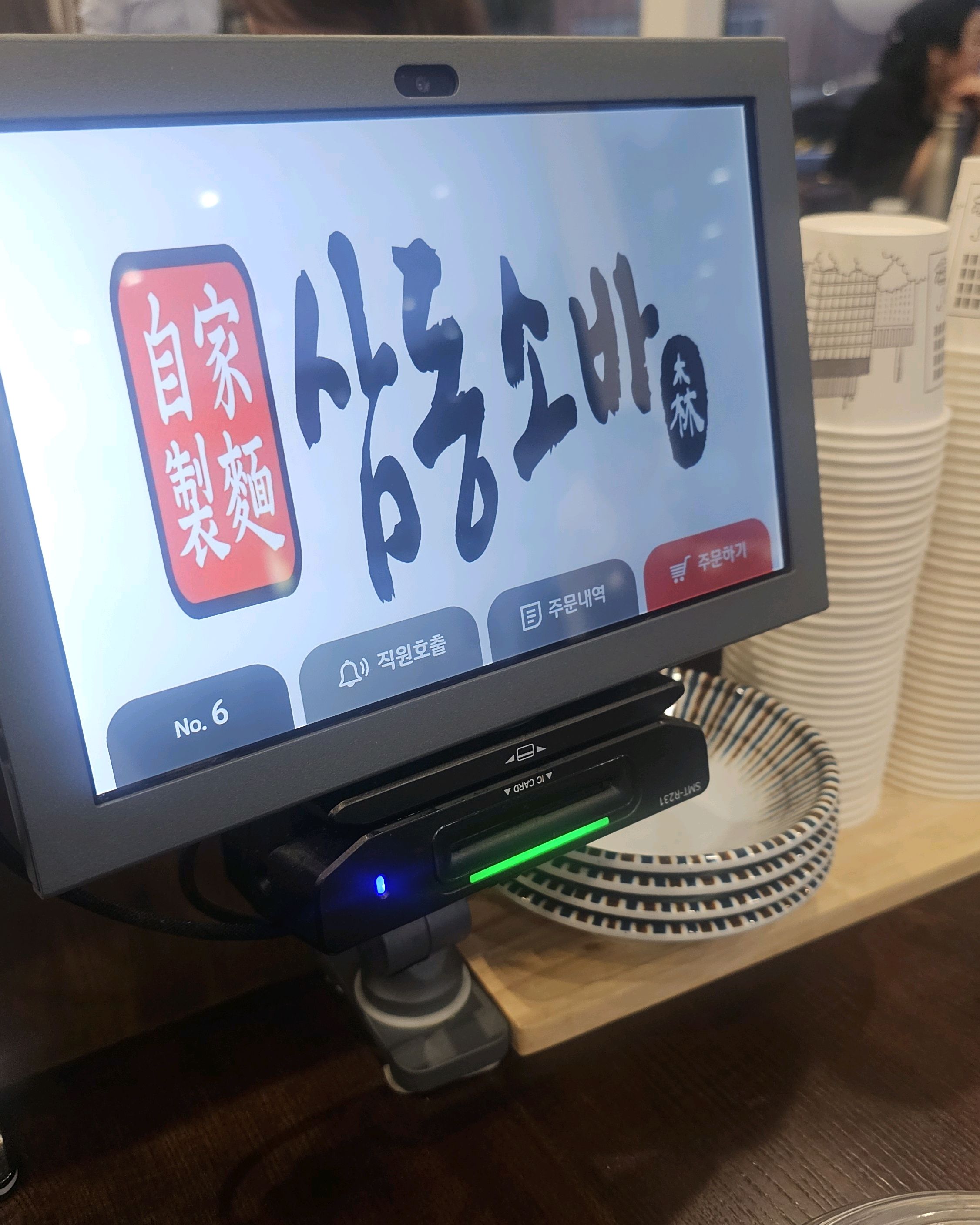 여남 바다와 함께 있어서 너무 좋으네요 - 영일대해수욕장 맛집 삼동소바 포항여남점