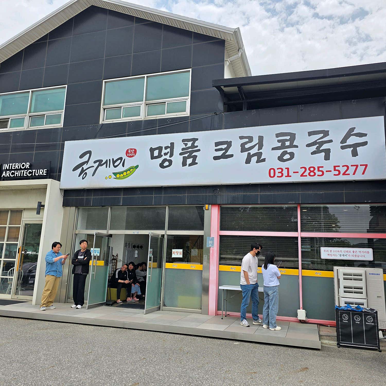 콩게미 이미지