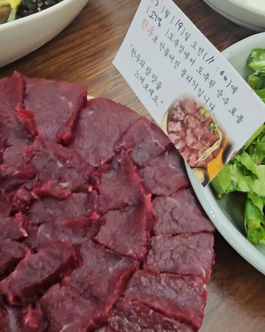 대구 여행 와서 점심에 뭉티기 먹을 수 있는 곳을 찾다가 동성로 근처에서 거의 유일하게 점