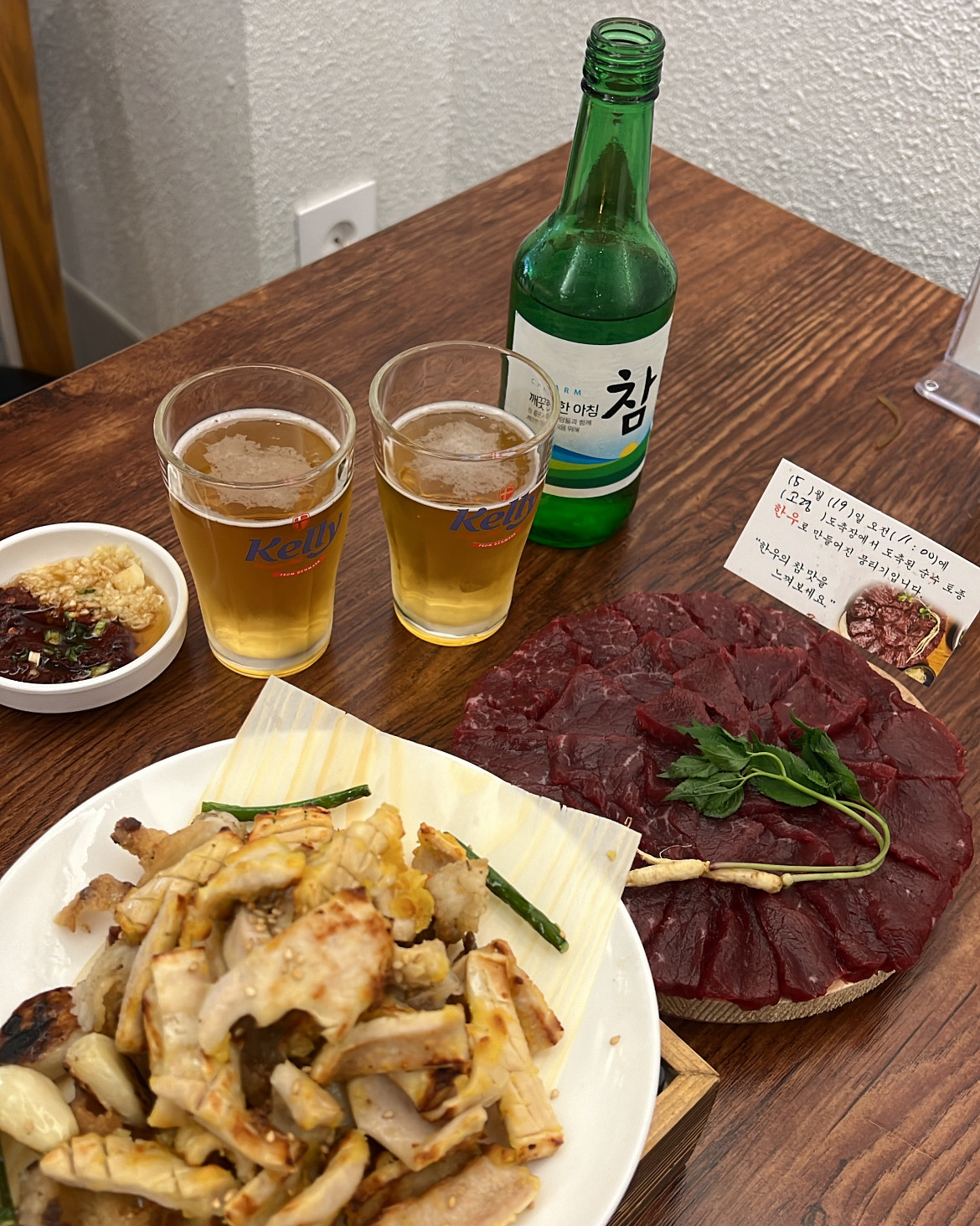 최고입니다… - 대구 맛집 덕일생고기 본점