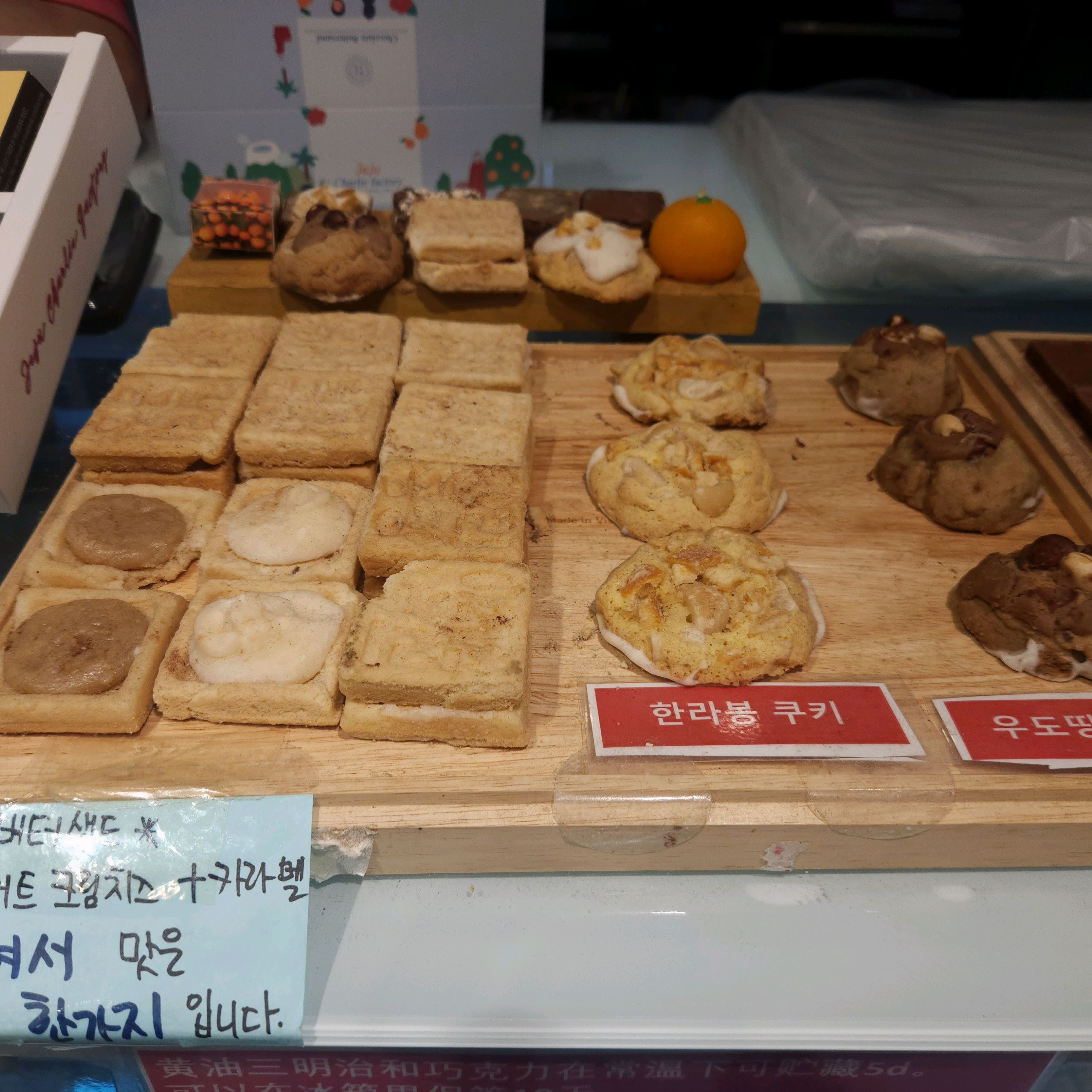 선물용으로 좋을것 같습니다! - 제주 맛집 찰리공장 제주동문시장본점