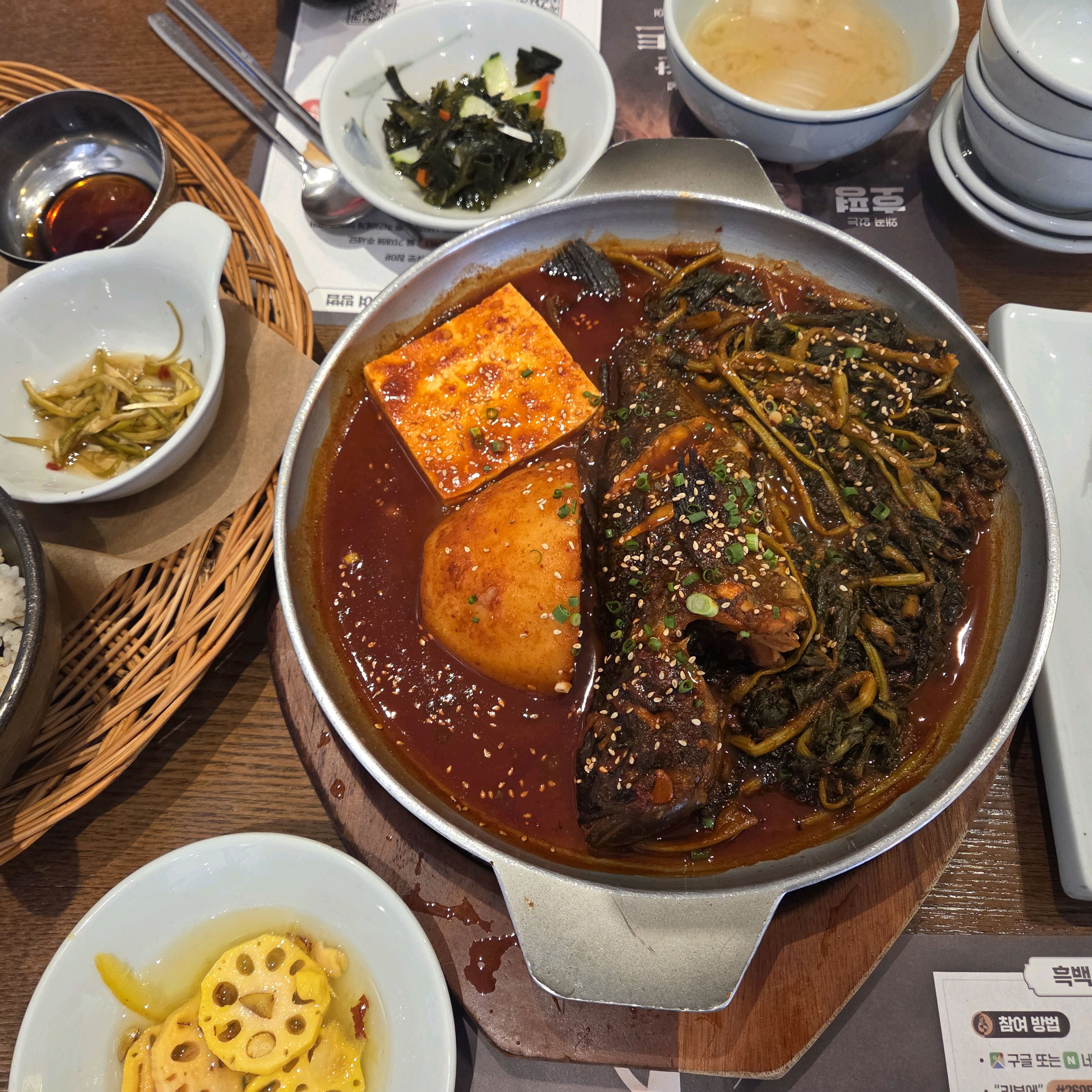 우럭, 시래기, 무 엄청 멋있어요! - 제주 맛집 고집돌우럭 제주공항점