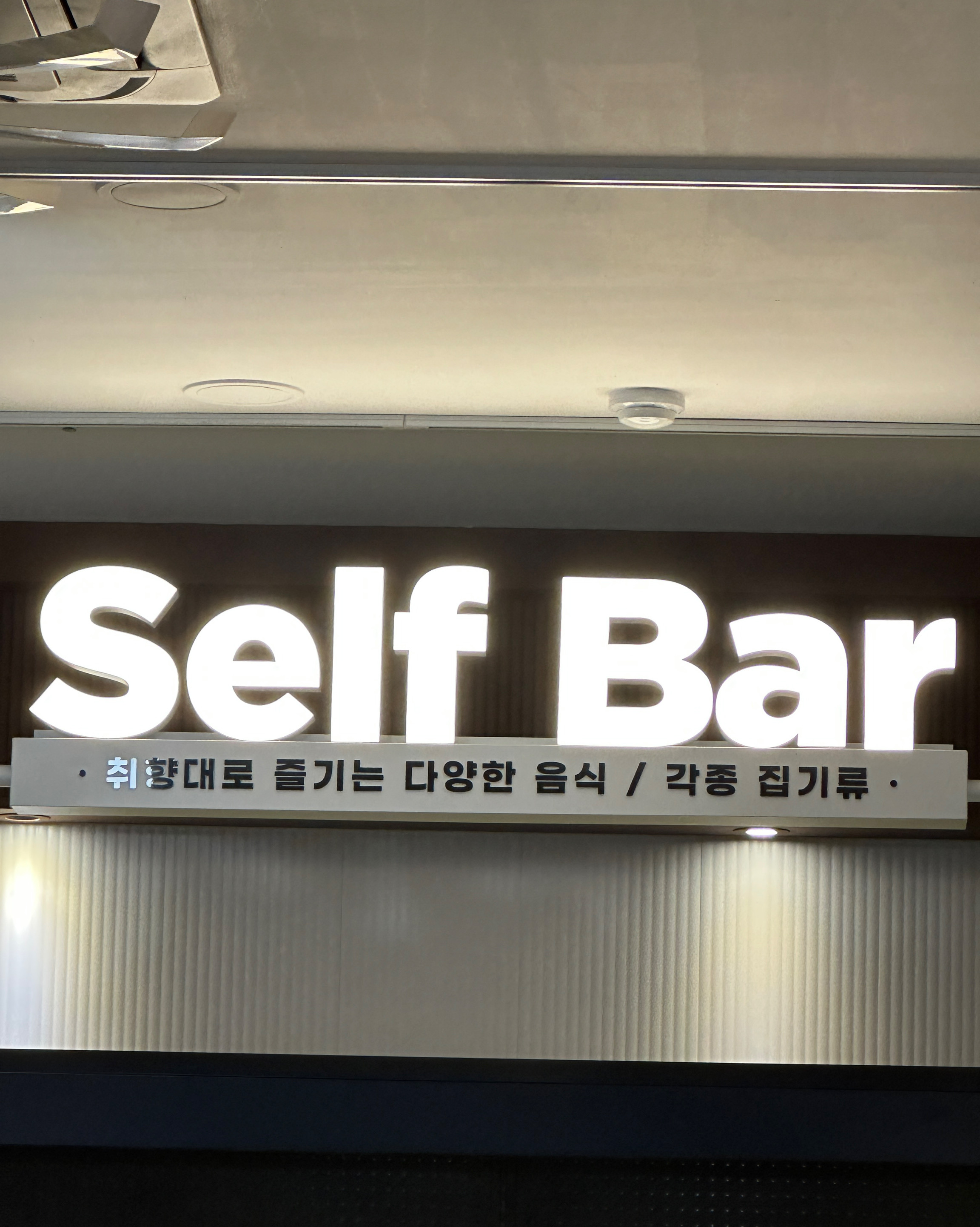 점심식사하기 가장 좋은 것 같습니당 맛있어요! - 대전 맛집 퐁당 유성점